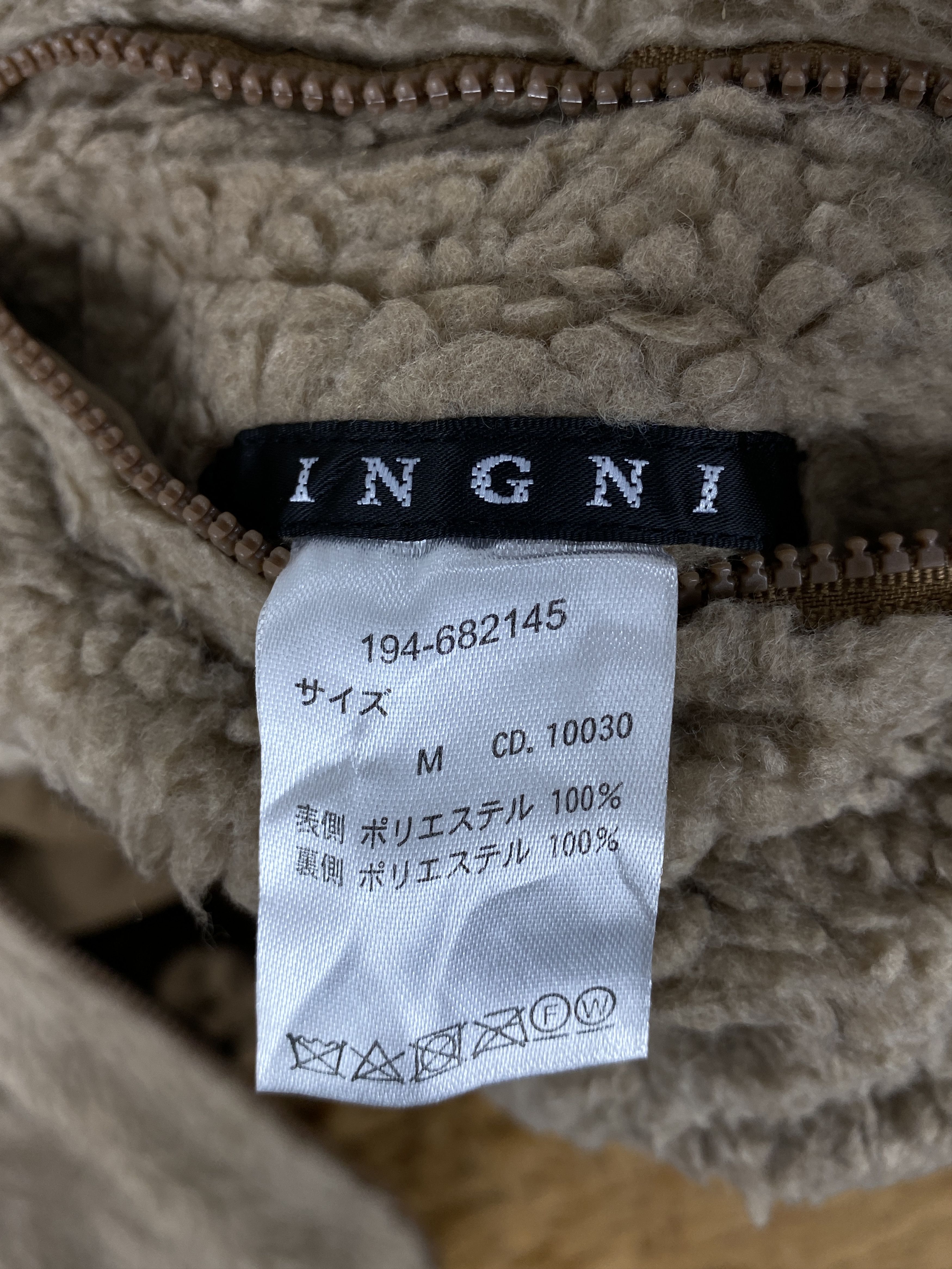 Japanese Brand Vintage Ingni Reversible Sherpa Jacket Size US M / EU 48-50 / 2 - 11 Thumbnail