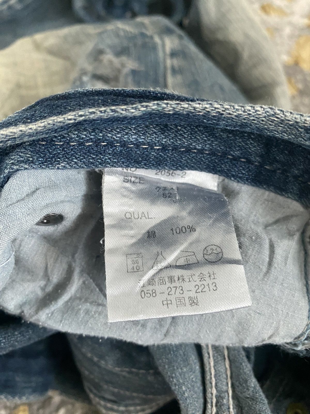 If Six Was Nine × Japanese Brand × KMRii JAPAN BRAND LIMITED DISTRESS DESIGN STRAIGHT DENIM Size US 33 - 7 Thumbnail