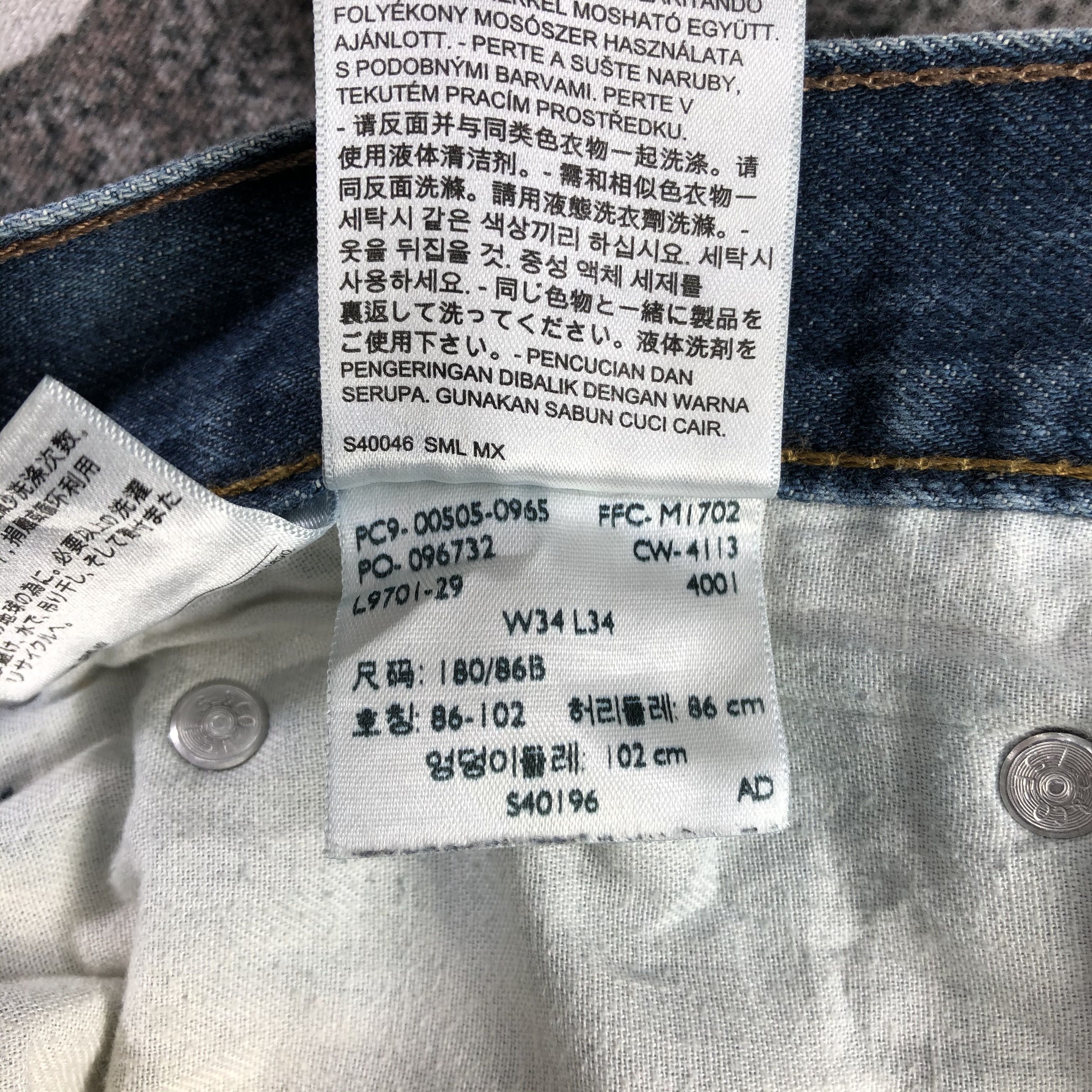Levi's Vintage Levi's 505 Jeans Faded Blue Denim KJ1384 Size US 34 / EU 50 - 13 Thumbnail