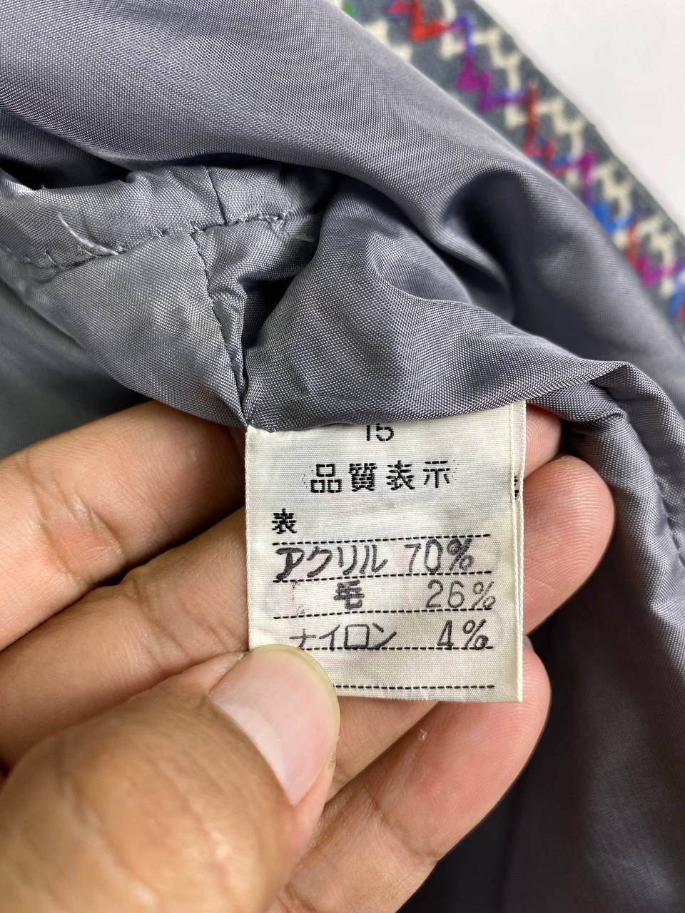 Japanese Brand japanese brand knitted jacket nice design Size L / US 10 / IT 46 - 7 Thumbnail