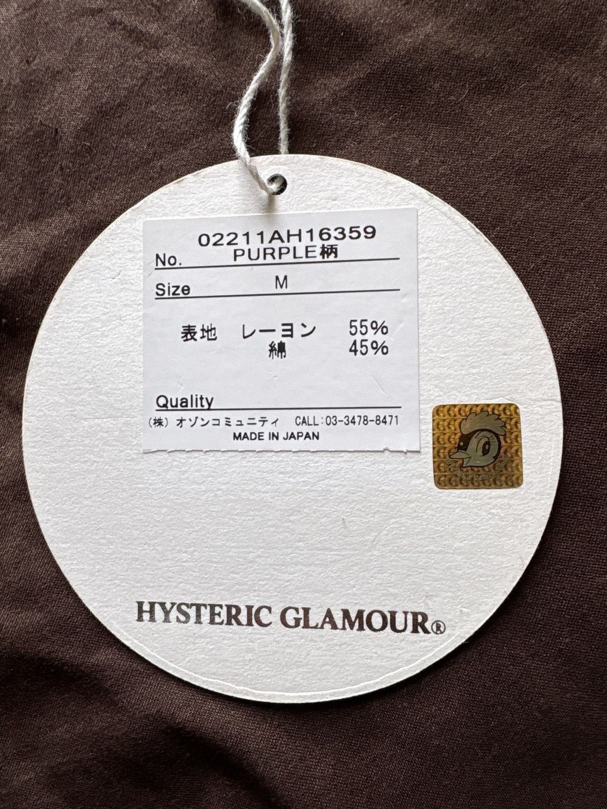 Hysteric Glamour Hysteric girl pose button up Size US M / EU 48-50 / 2 - 8 Thumbnail