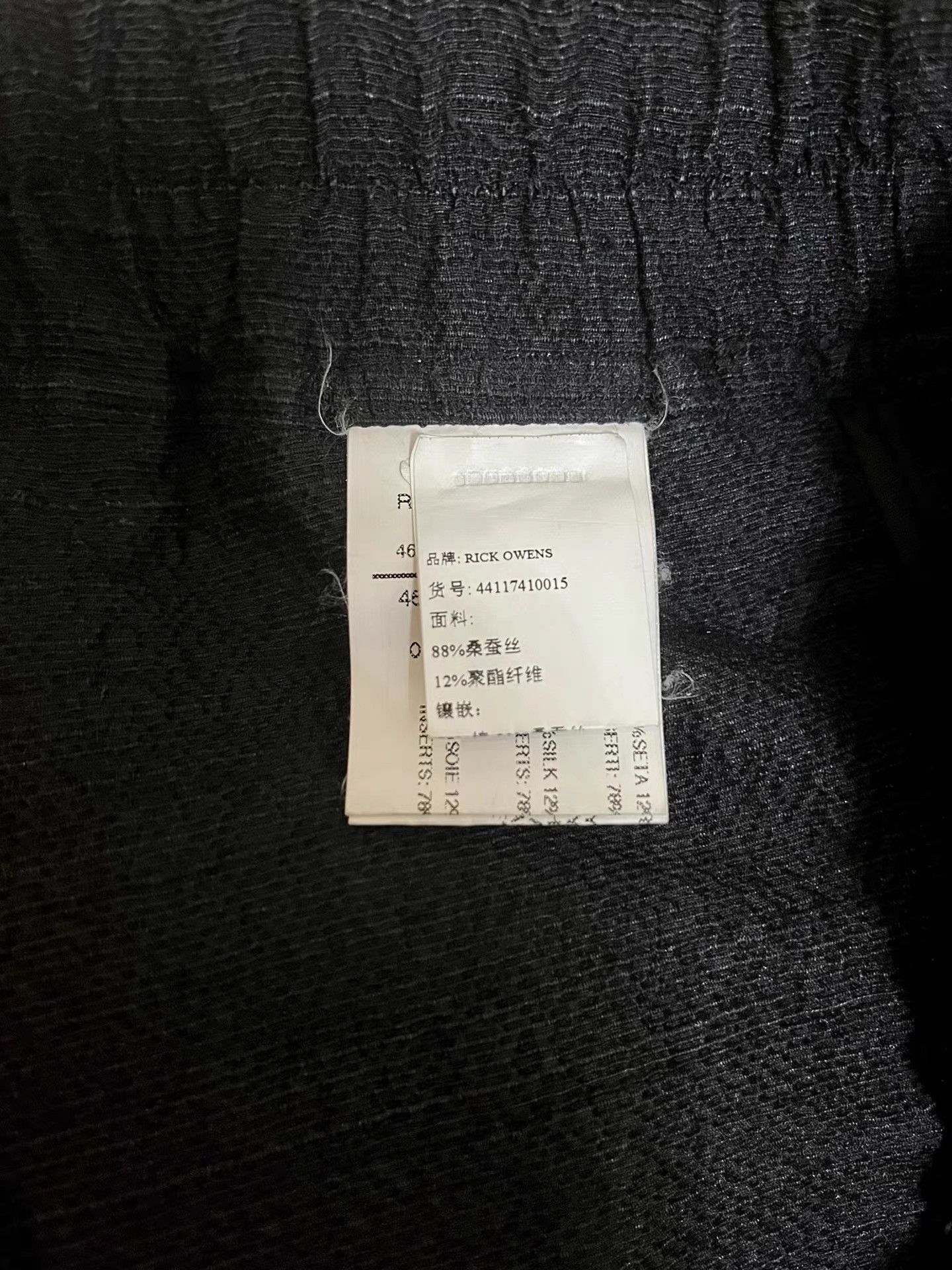Rick Owens Rick Owens 12SS Silk Skirted Pants K34 Size US 30 / EU 46 - 3 Thumbnail