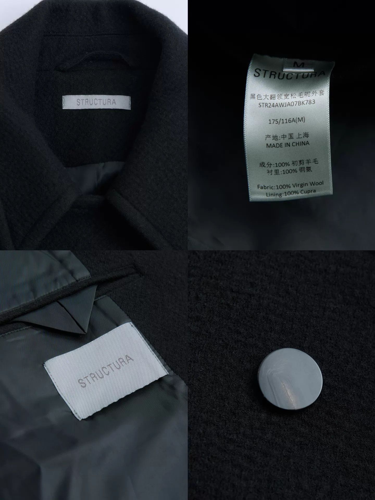 Structure STRUCTURA black boxy double-breasted wool short pea coat Size M / US 6-8 / IT 42-44 - 9 Thumbnail