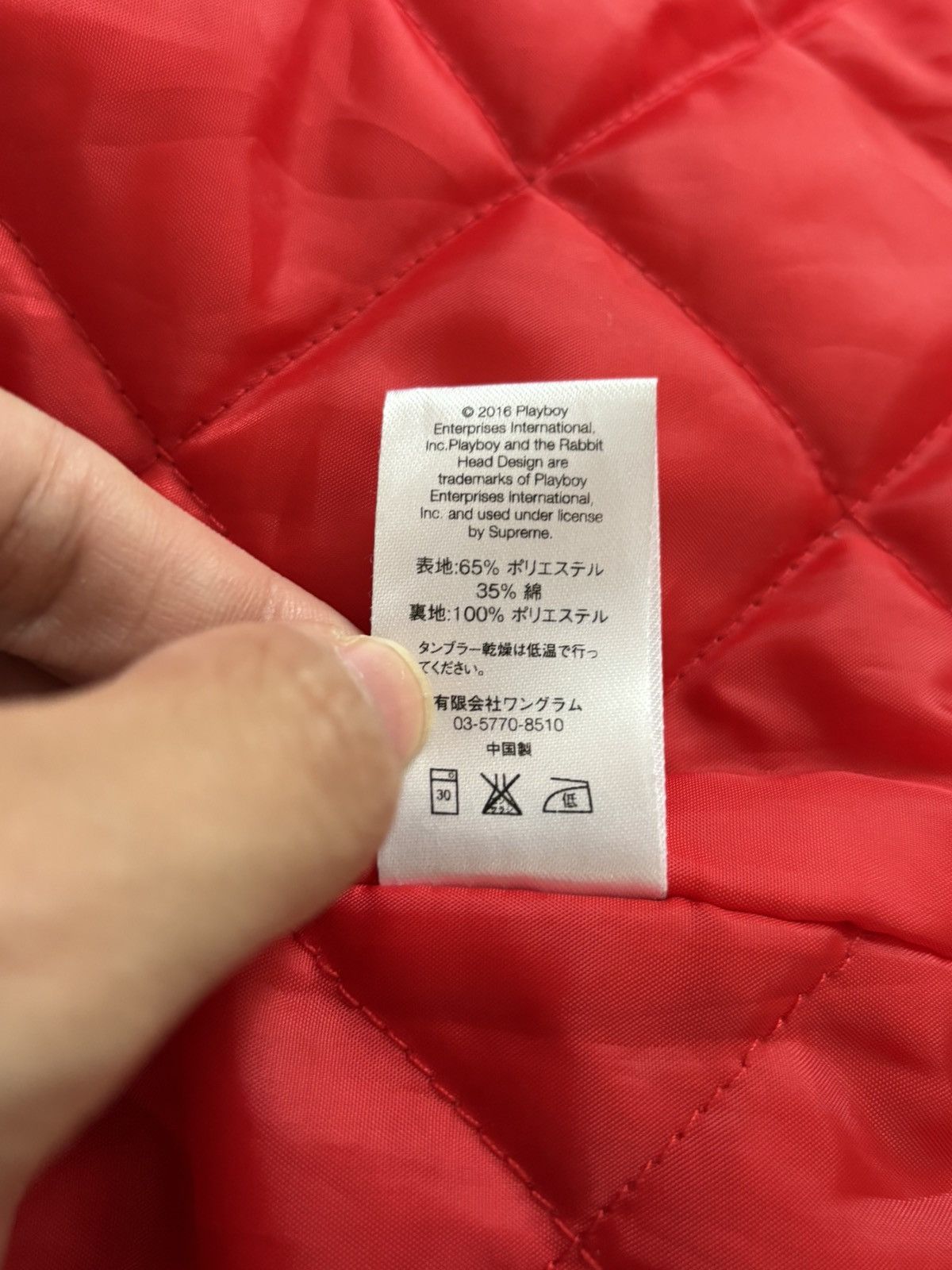 Supreme Supreme Playboy Work Jacket FW16 Blue Size US M / EU 48-50 / 2 - 8 Thumbnail