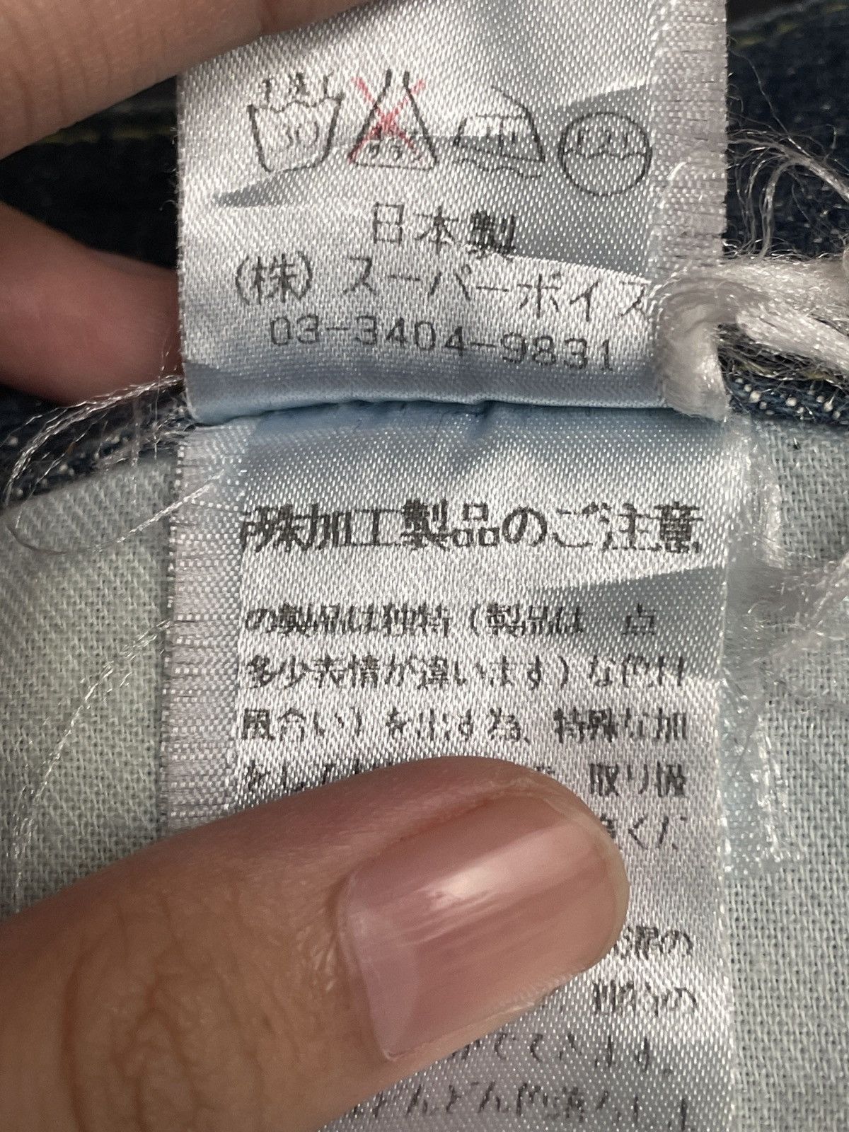 Japanese Brand × Vintage Rare Design Vintage Japanese Brand MB Cachette Jeans 2000s Size US 31 - 13 Thumbnail