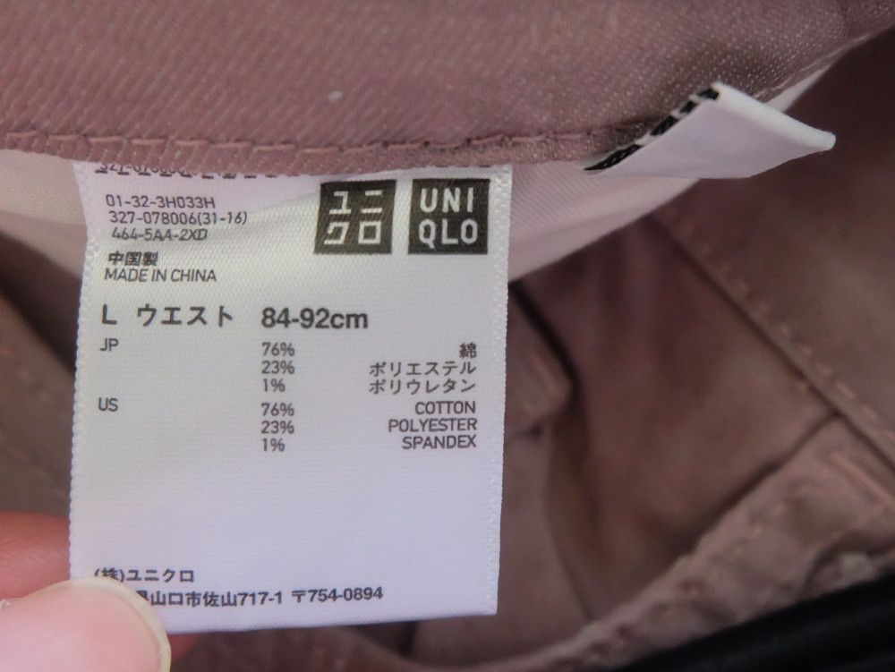 Uniqlo Uniqlo Pants Purple Slim Straight Stretch Size US 36 / EU 52 - 4 Thumbnail