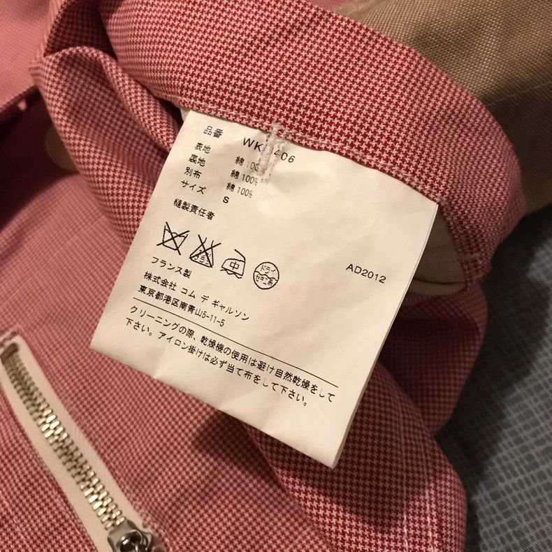 Junya Watanabe Junya Watanabe Light pink workwear suit Size S / US 4 / IT 40 - 8 Thumbnail
