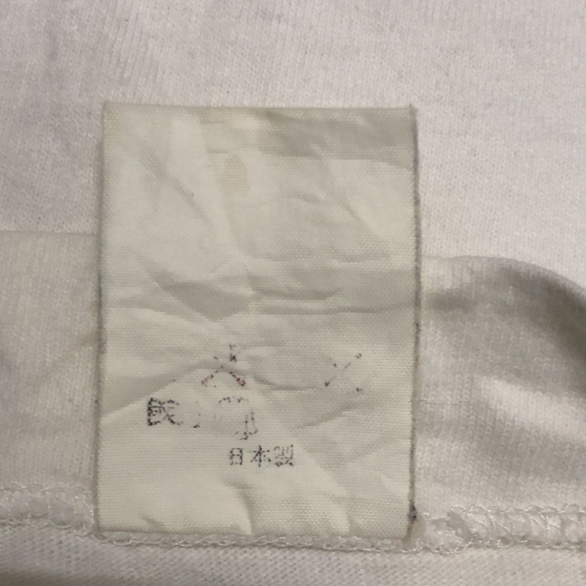 Vintage 2000’s Ape Shall Never Kill Ape Tee
