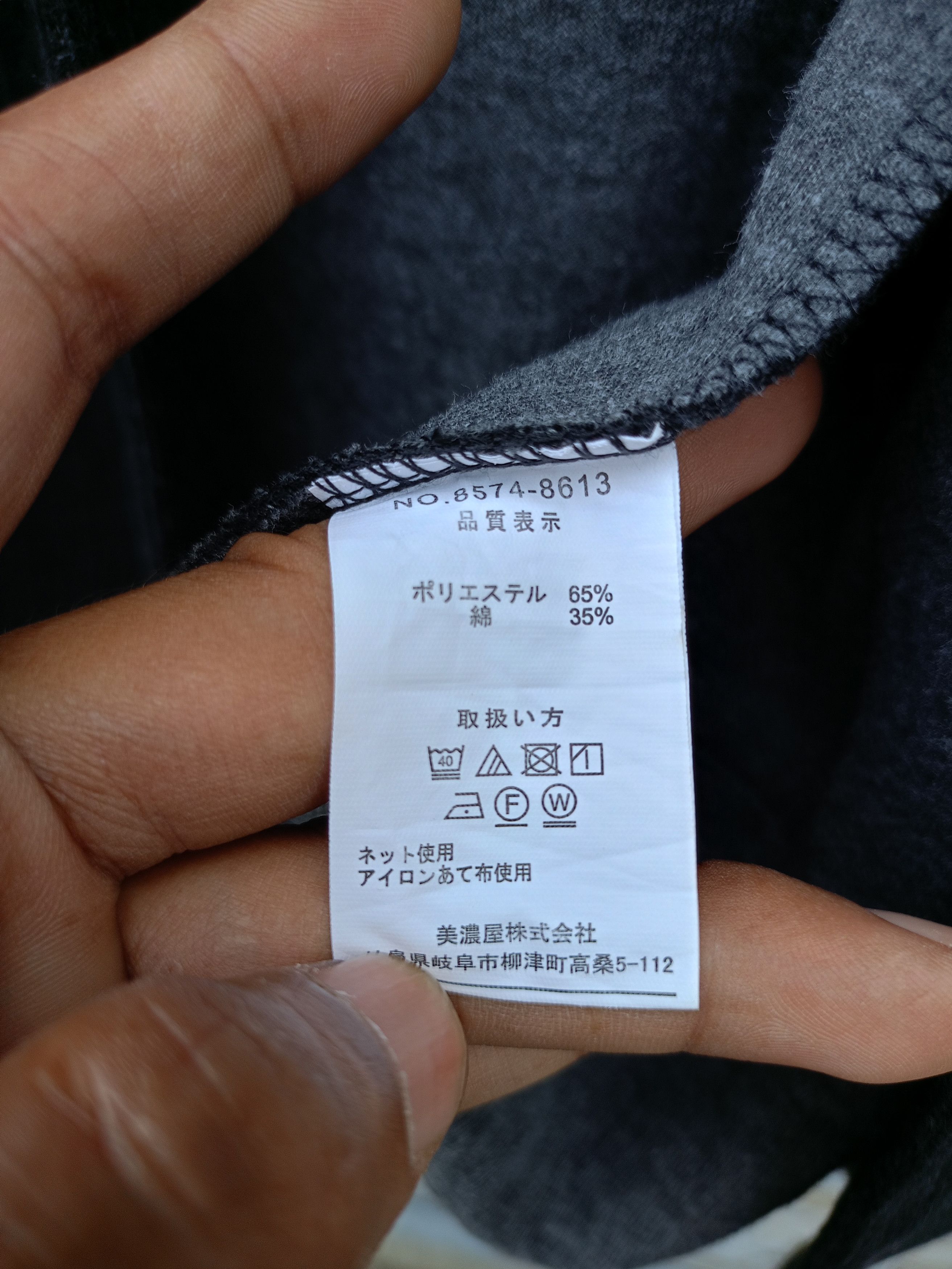If Six Was Nine × Japanese Brand × Le Grande Bleu (L.G.B.) Louis Chavlon Cardigan style lgb ifsixwasnine Size US L / EU 52-54 / 3 - 7 Thumbnail