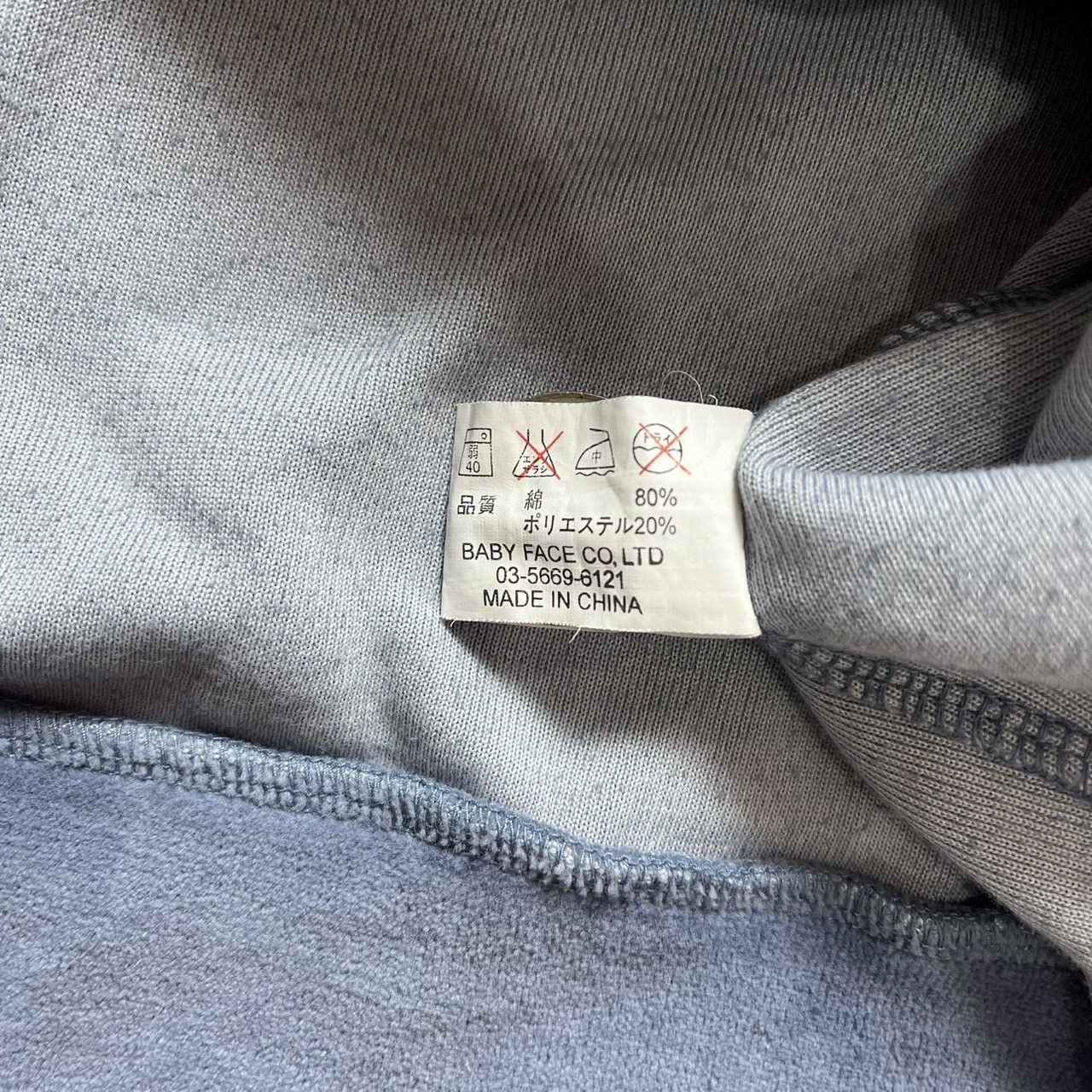 Hysteric Glamour × Japanese Brand Beaumere Rainbow Sweater Hoodie Size US M / EU 48-50 / 2 - 6 Thumbnail