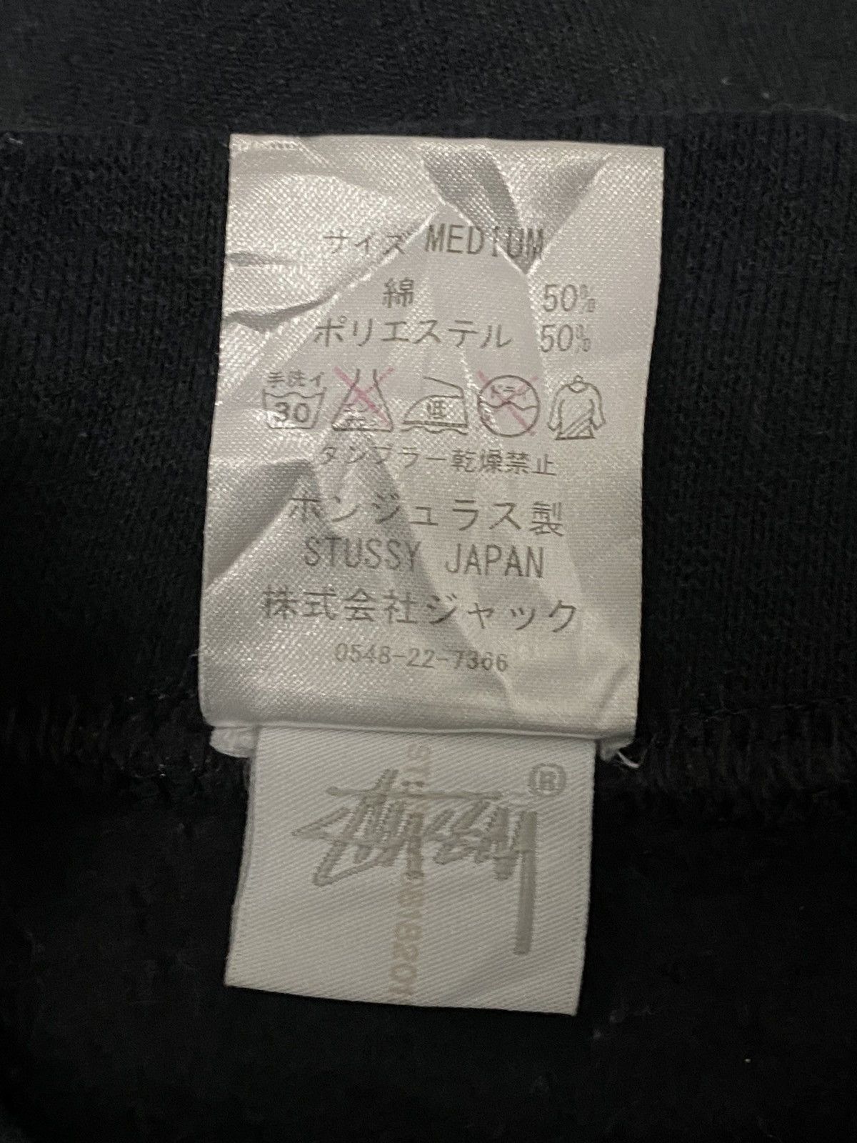 Stussy Stussy Y2k Hoodie Made In Japan Size US XL / EU 56 / 4 - 10 Thumbnail