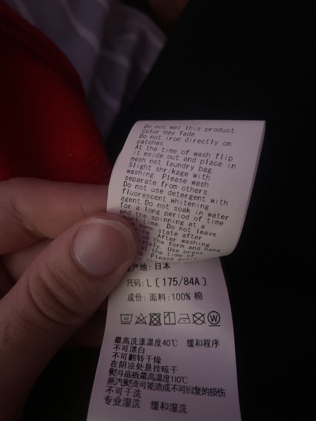 Bape Bape bmx hoodie (red) rare Size US L / EU 52-54 / 3 - 7 Thumbnail