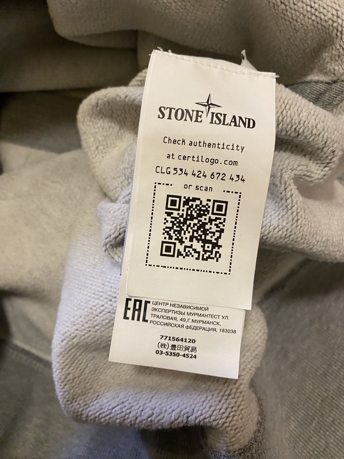 Stone Island Stone Island Hoodie Size US XL / EU 56 / 4 - 7 Thumbnail