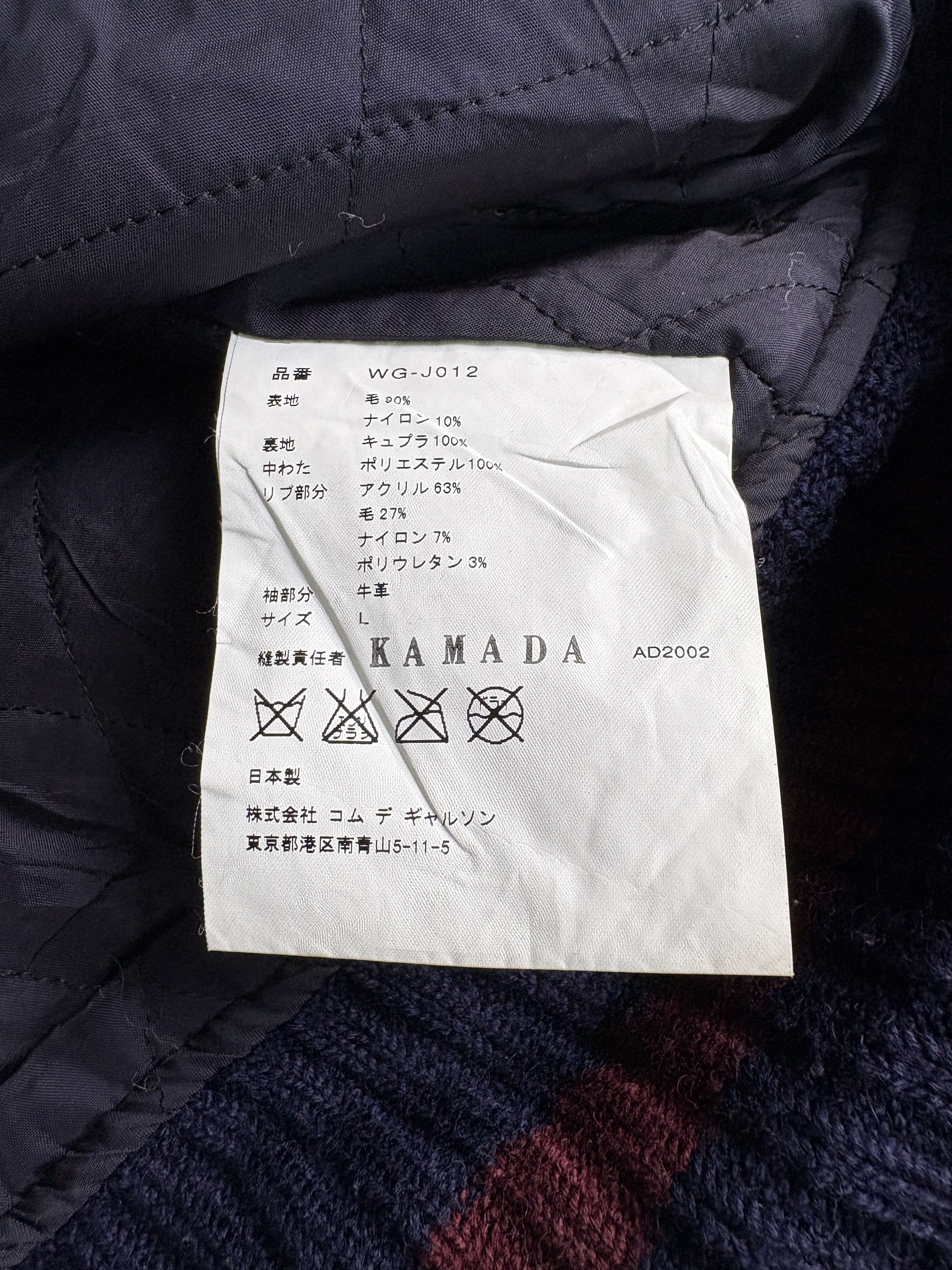 Junya Watanabe Junya Watanabe CDG Man Varsity Jacket 2002 Size US L / EU 52-54 / 3 - 7 Thumbnail