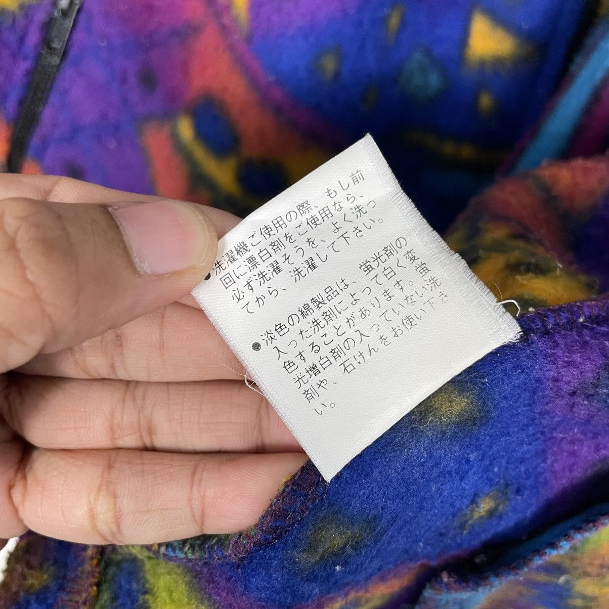 Japanese Brand Garde Multicolor Abstract Jacket Size US L / EU 52-54 / 3 - 20 Thumbnail