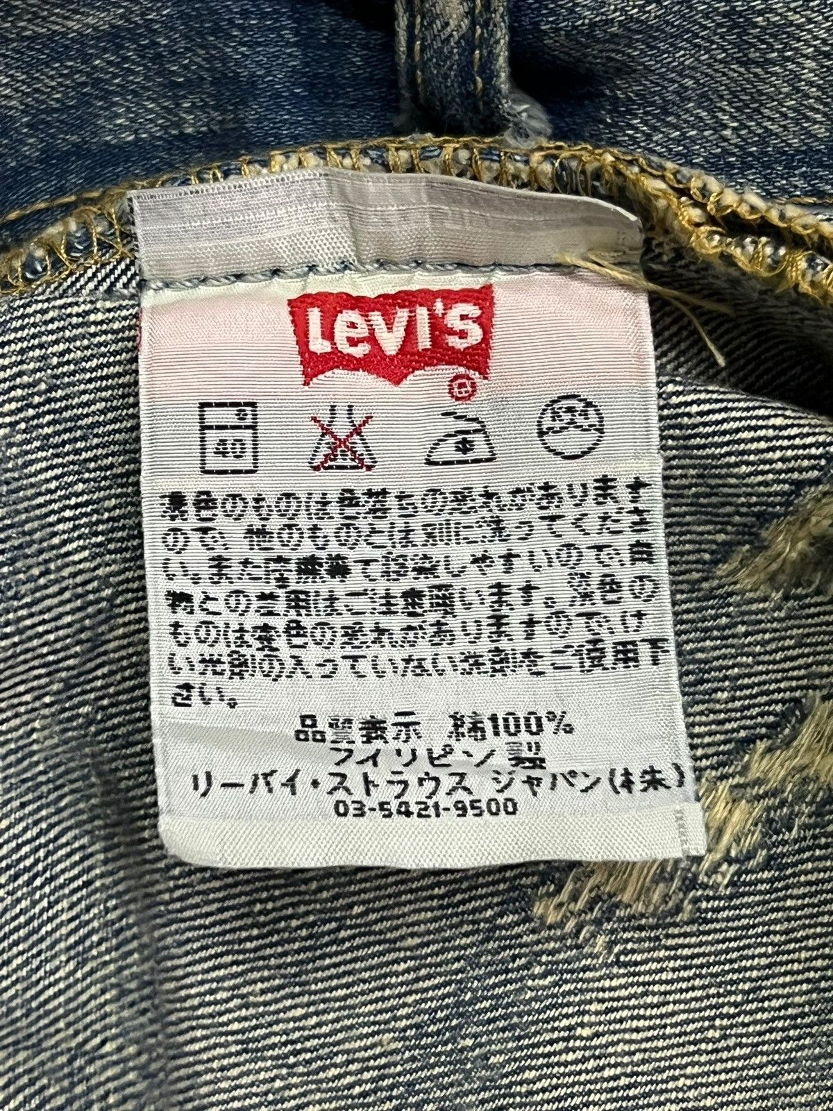 Levi's Loose Vintage 05s Levi’s 501 Japan Denim-Faded Whisker Wash Size US 33 - 16 Thumbnail