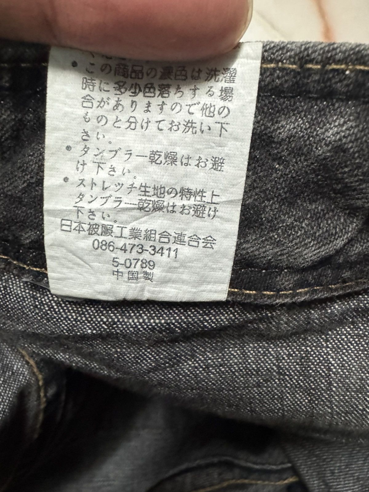 Tornado Mart 💥BELL BOTTOM BUSHPANTS KAPITAL STYLE BLACK JEANS Size US 28 / EU 44 - 8 Thumbnail