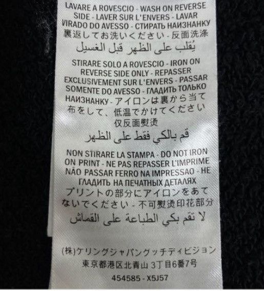 Gucci Classic Interlock Logo Hoodie Size US M / EU 48-50 / 2 - 16 Thumbnail