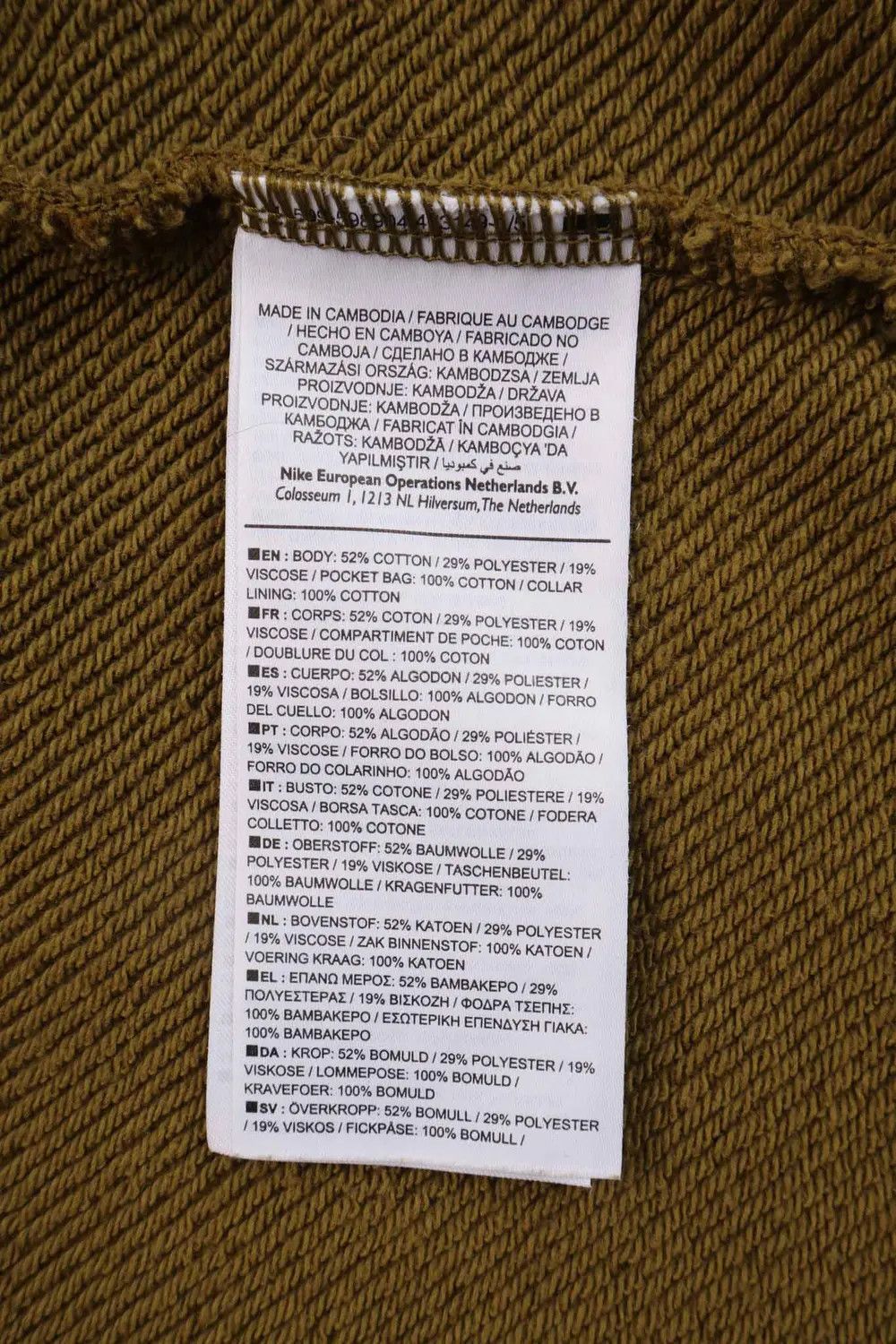 Nike Women's Nike Sports Funnel-Neck Hooded Sweatshirt Size XL Size XL / US 12-14 / IT 48-50 - 6 Thumbnail
