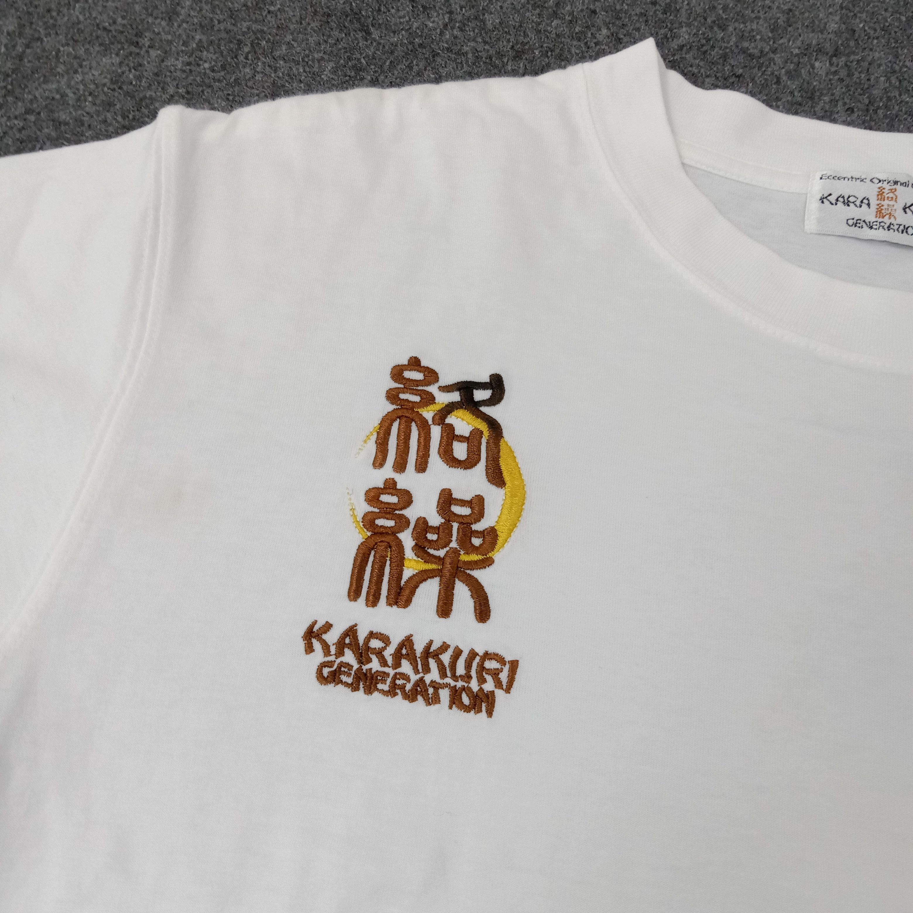 Karakuri Tamashii Karakuri Tamashii Embroidery Sukajan Tshirt C259N78 Size US L / EU 52-54 / 3 - 3 Thumbnail