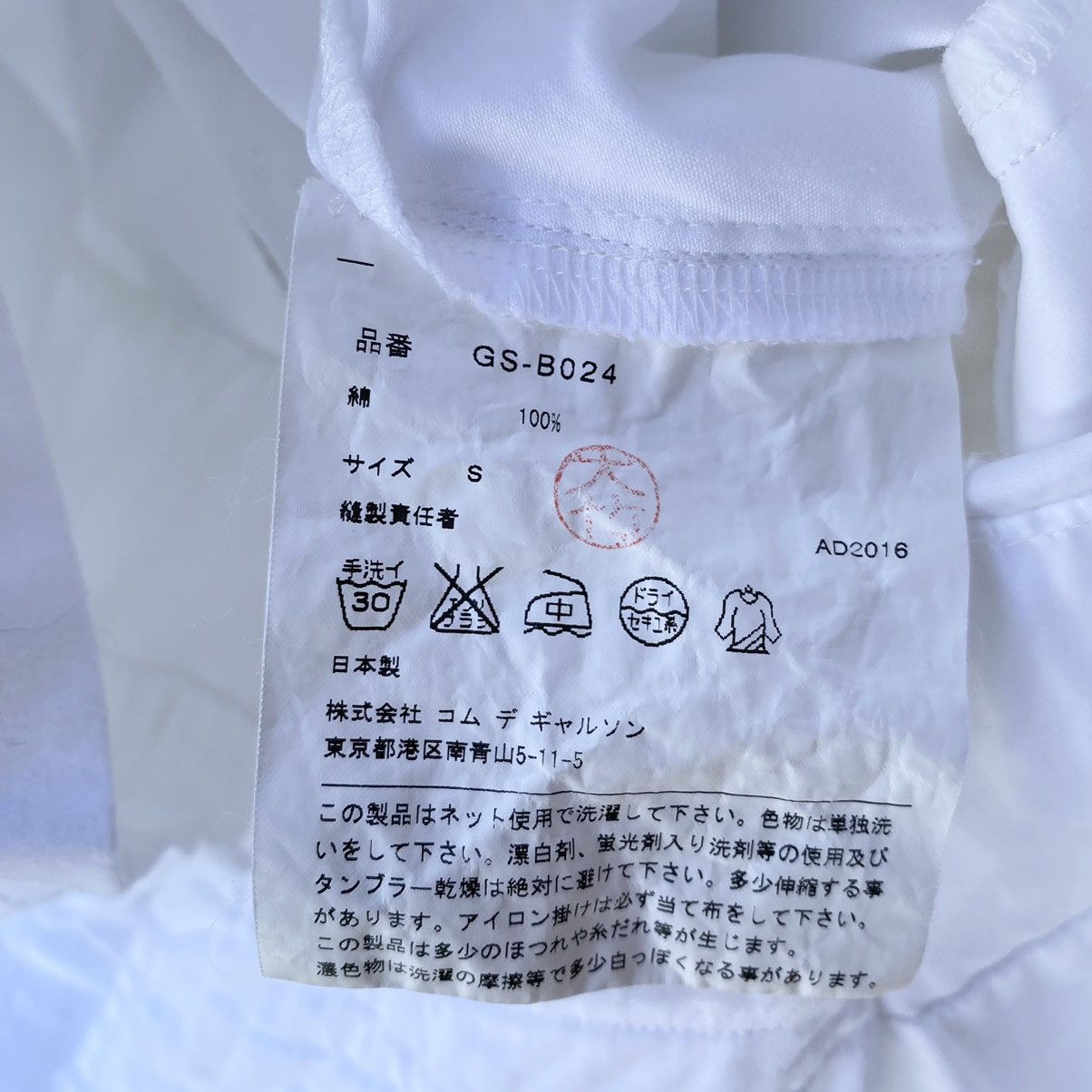 Comme des Garcons SS17 Layer Shirt Size S / US 4 / IT 40 - 7 Thumbnail