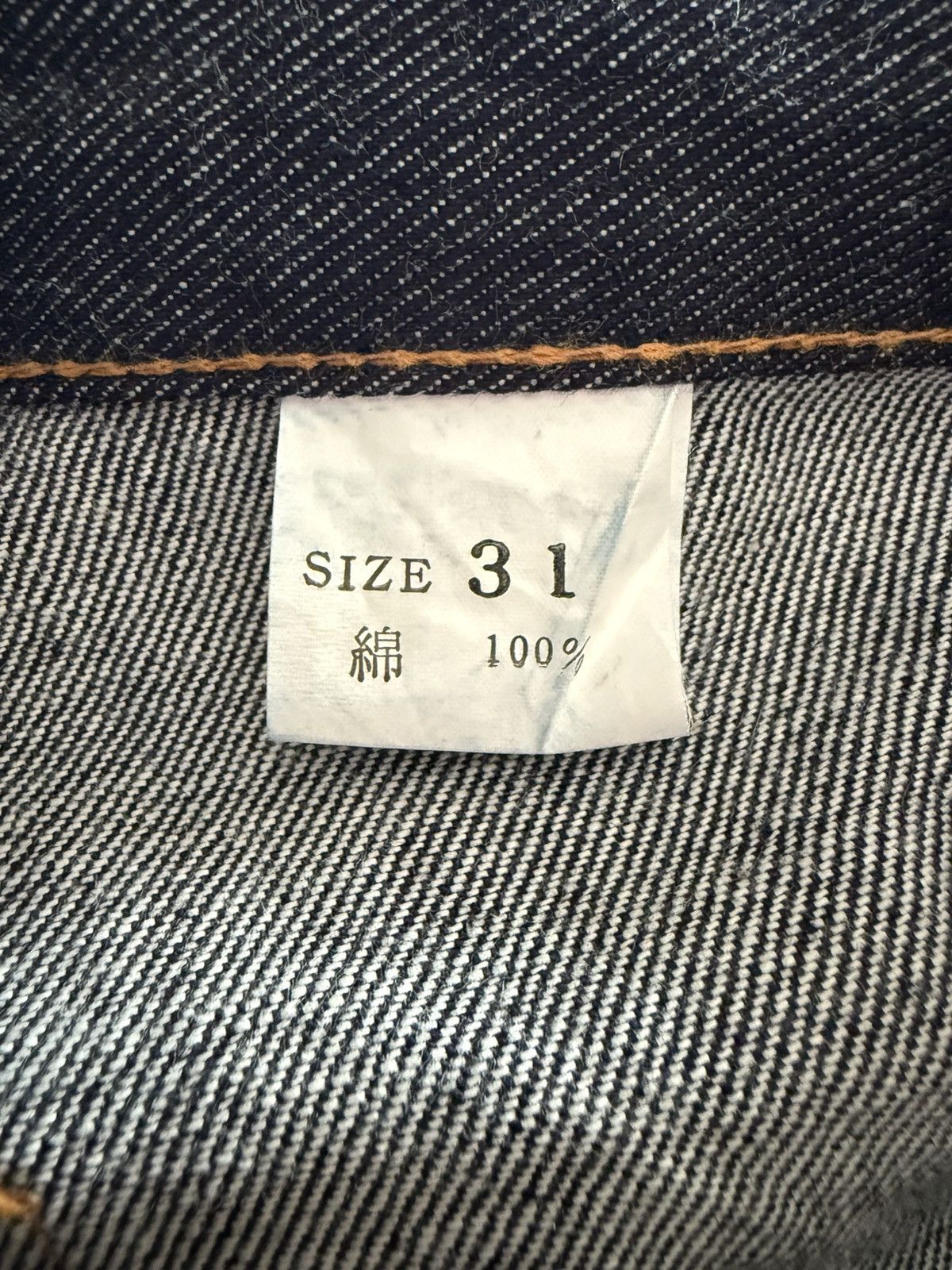 Tornado Mart Tornado Mart Style Side Button Bell Bottom Flare Jeans Size US 29 - 19 Thumbnail