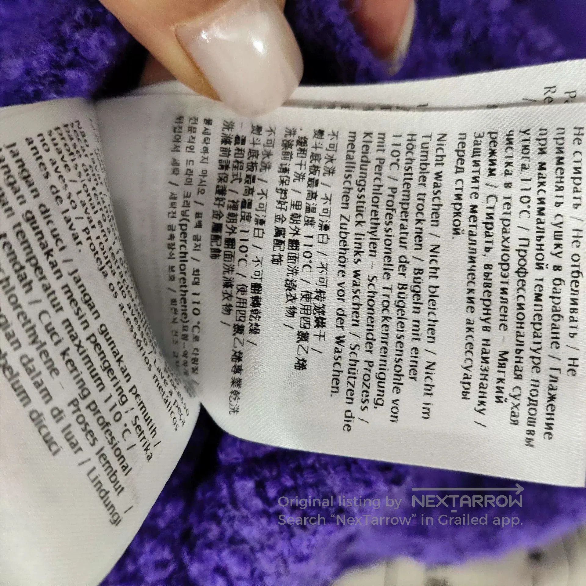 Valentino Valentino Purple Tweed Long. Size S / US 4 / IT 40 - 5 Thumbnail