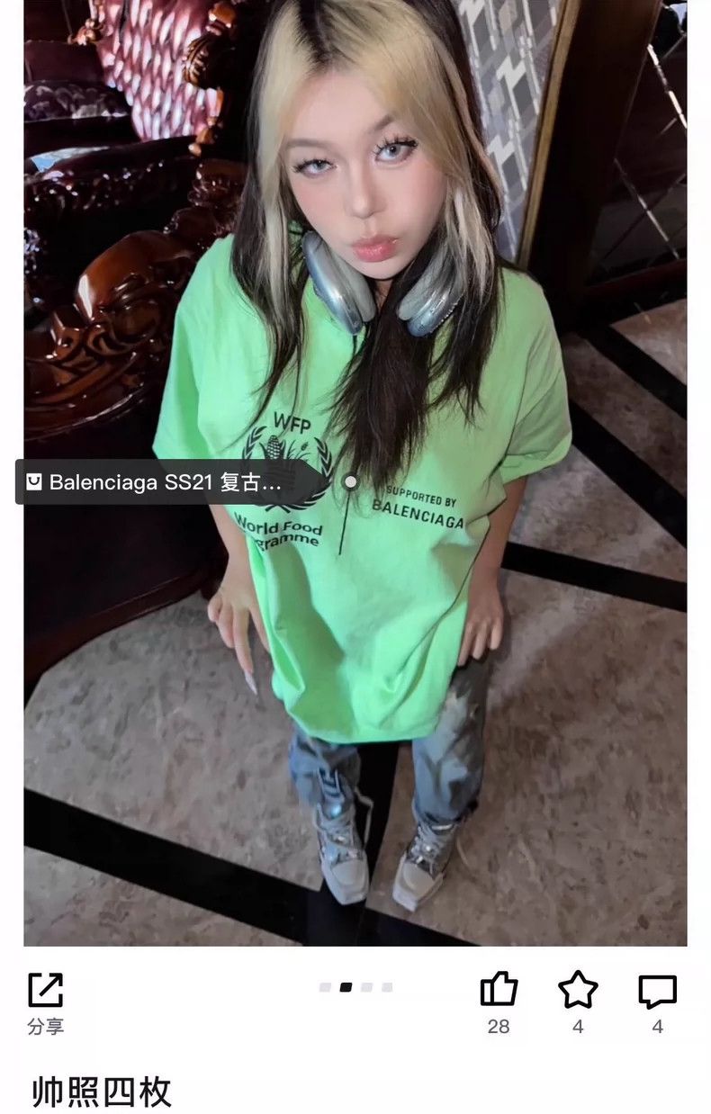 Balenciaga Balenciaga WFP一代 Alphabet Printed Logo Round Neck Short Sl Size US S / EU 44-46 / 1 - 9 Thumbnail