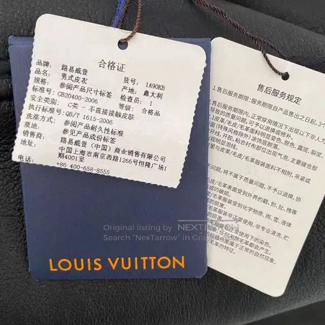 Louis Vuitton Louis Vuitton FW21 Logo Jacket Men Black. Size US M / EU 48-50 / 2 - 5 Thumbnail