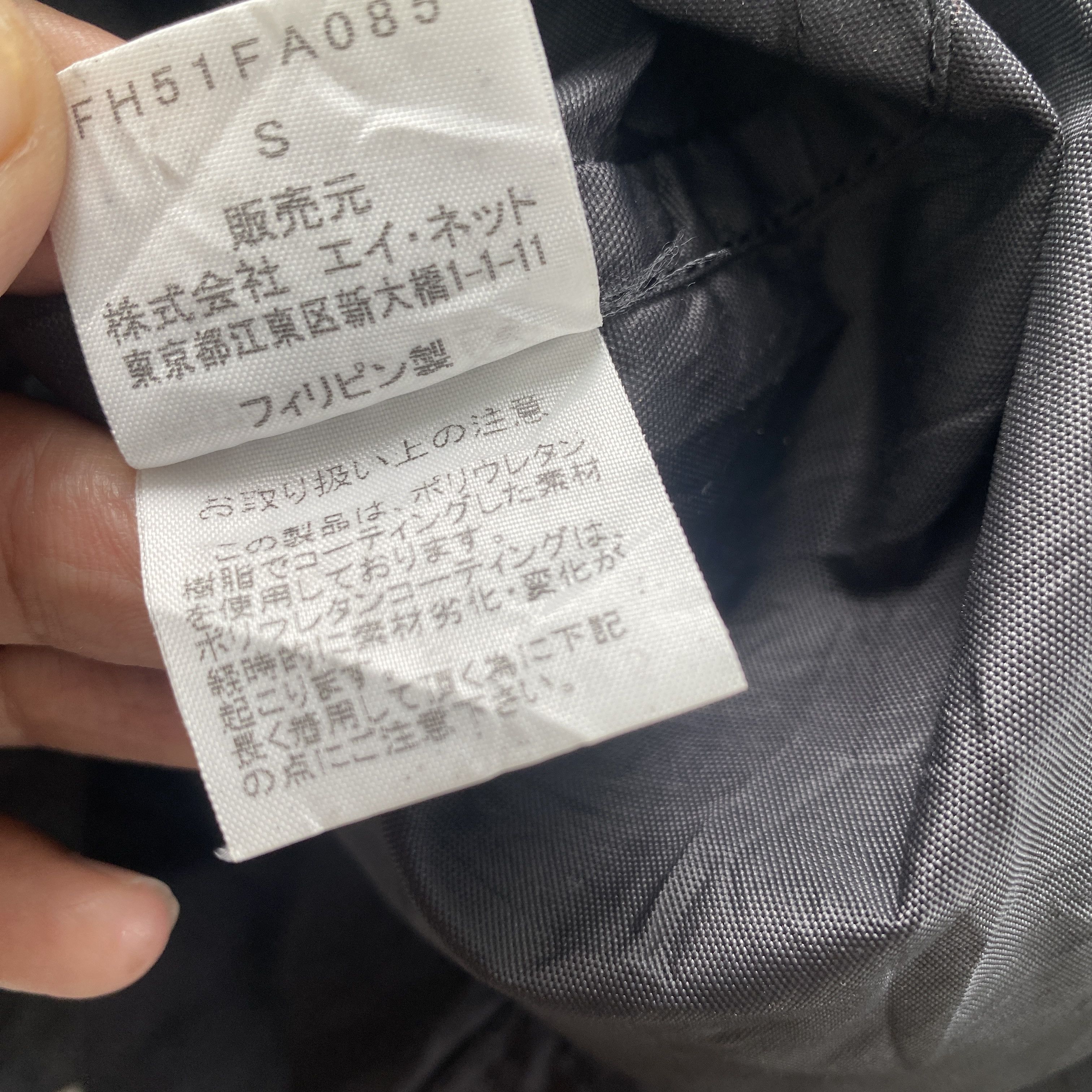 Final Home Final Home by Issey Miyake Coat Double Breast Jacket Size US S / EU 44-46 / 1 - 6 Thumbnail