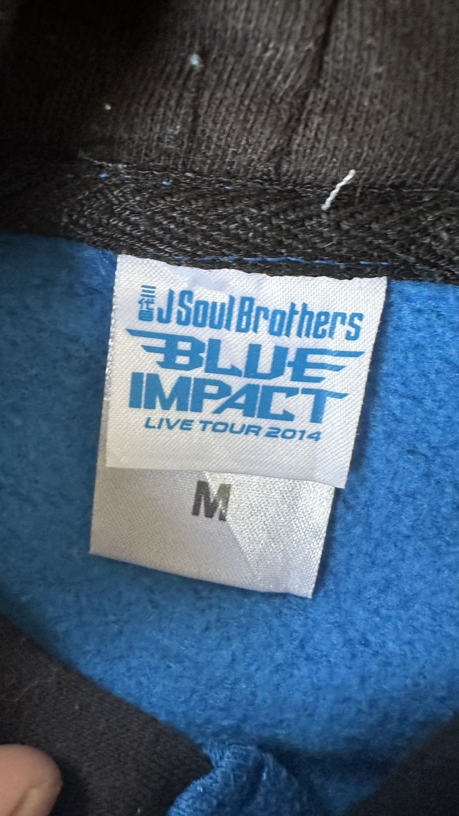 Japanese Brand VINTAGE BLUE IMPACT J SOUL BROTHERS EXILE TRIBE VARSITY Size US M / EU 48-50 / 2 - 9 Thumbnail
