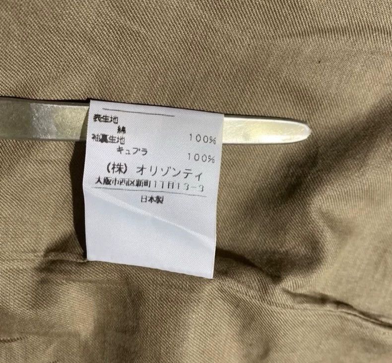 Vivienne Westwood Vivienne Westwood size3 Green military collar and folded co Size M / US 6-8 / IT 42-44 - 4 Thumbnail