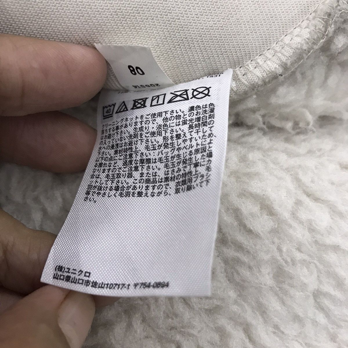 Uniqlo × White Mountaineering White mountaineering x uniqlo half snap fleece size L Size US L / EU 52-54 / 3 - 7 Thumbnail
