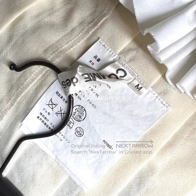 Comme des Garcons Comme Des Garcons size M Ruffle Assembled Skirt Size 23" - 5 Thumbnail