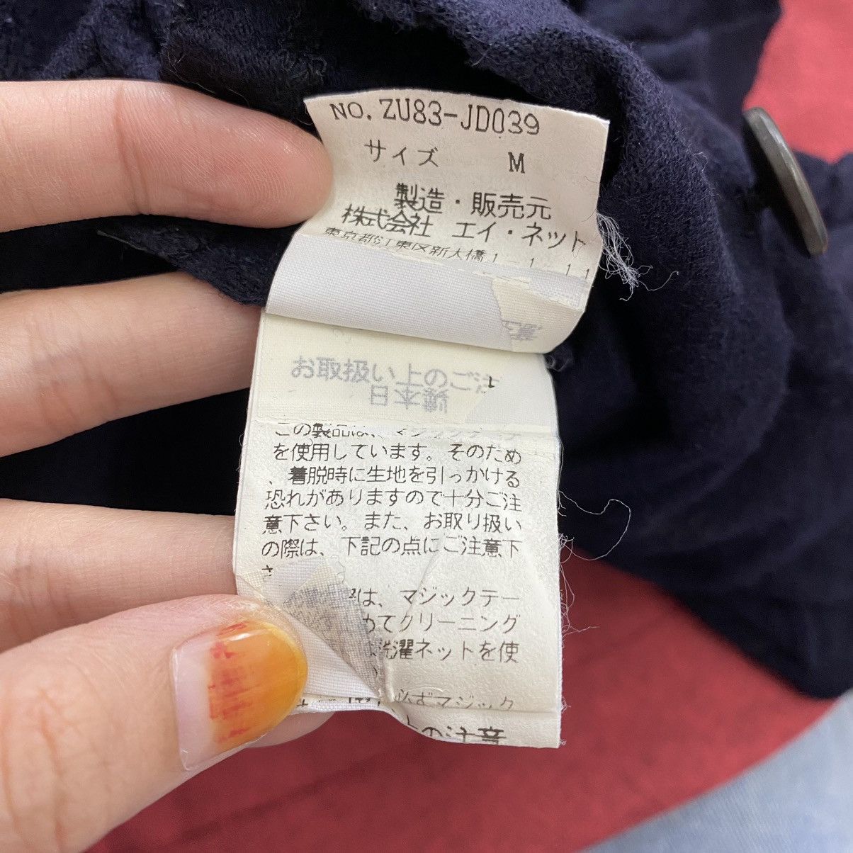 Japanese Brand × Vintage × Zucca ZUCCA ISSEY MIYAKE Japanese Brand Plain Black Coat Size S / US 4 / IT 40 - 7 Thumbnail