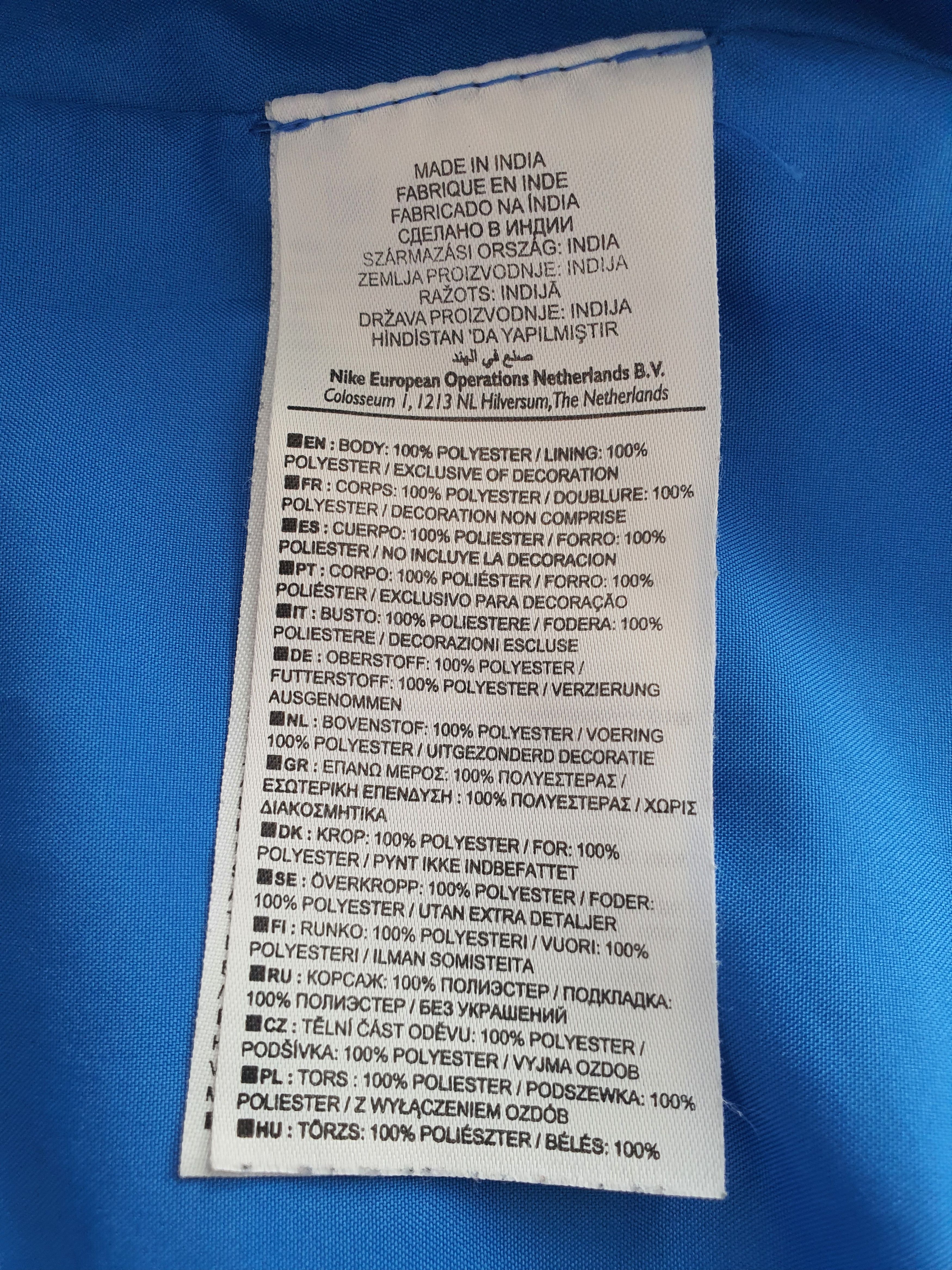 Nike INTER MILANO - Tracksuit Top (2009-2010) Size US S / EU 44-46 / 1 - 6 Thumbnail