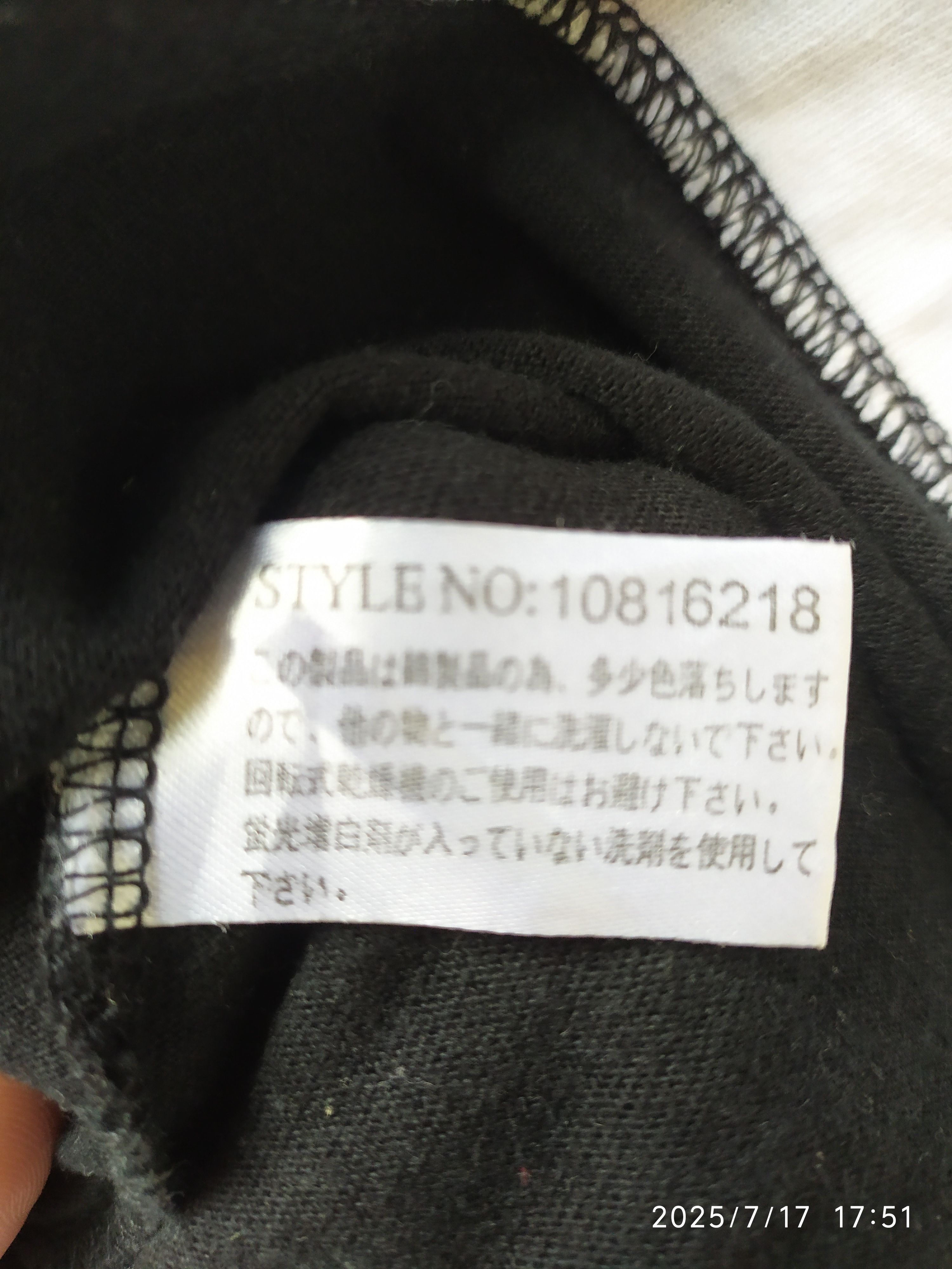 If Six Was Nine Y2K Japanese Home Boys double layers ifsixwasnine Lgb Size US M / EU 48-50 / 2 - 4 Thumbnail