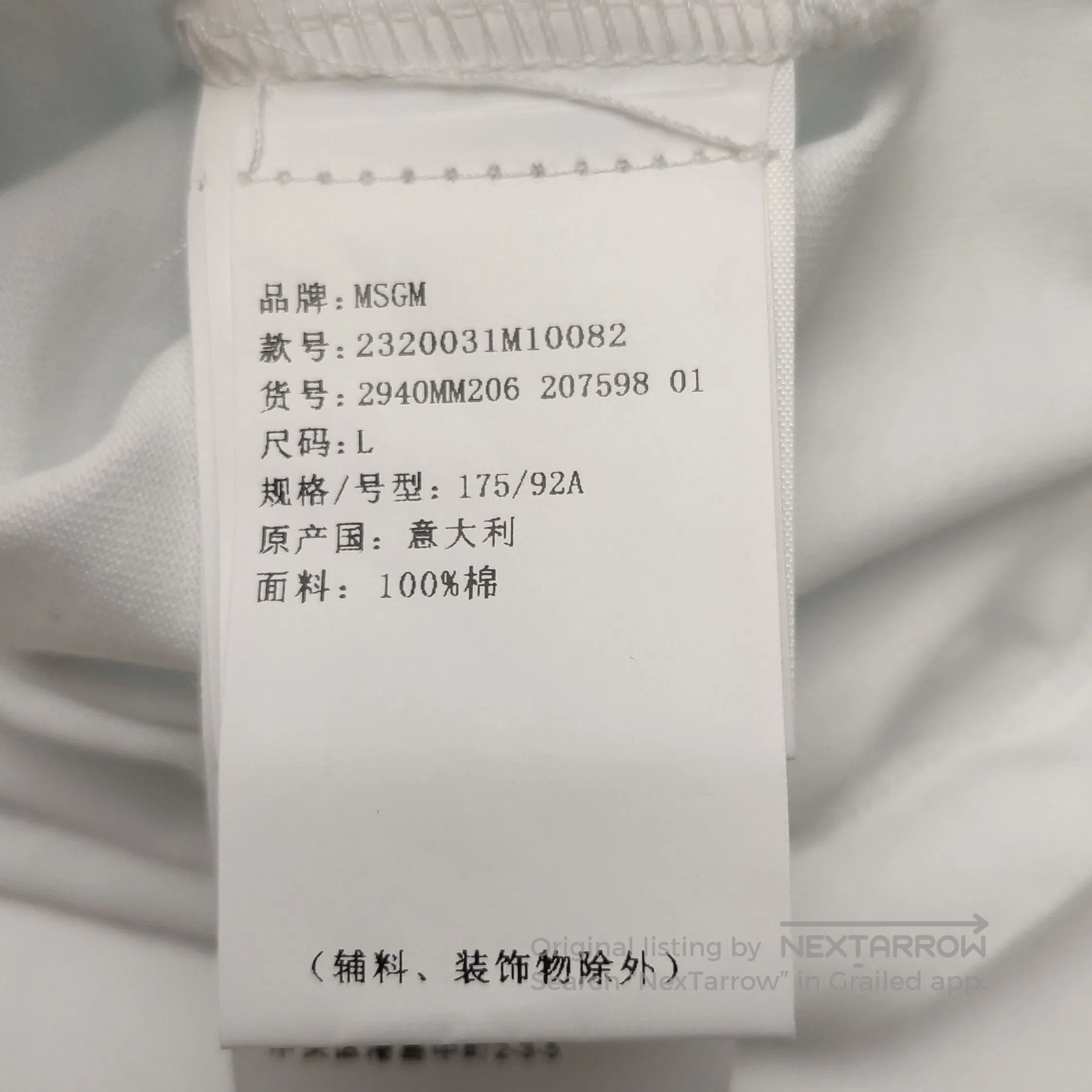 Louis Vuitton MSGM x Dario Argento Cotton V. Size US S / EU 44-46 / 1 - 8 Thumbnail