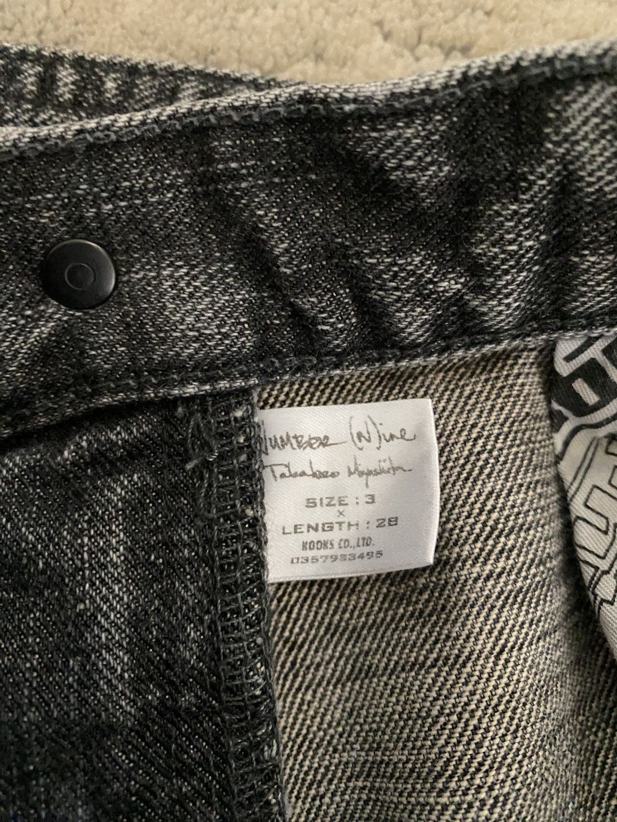 Number (N)ine AW04 Patchwork Bootcut Denim Size US 32 / EU 48 - 10 Thumbnail