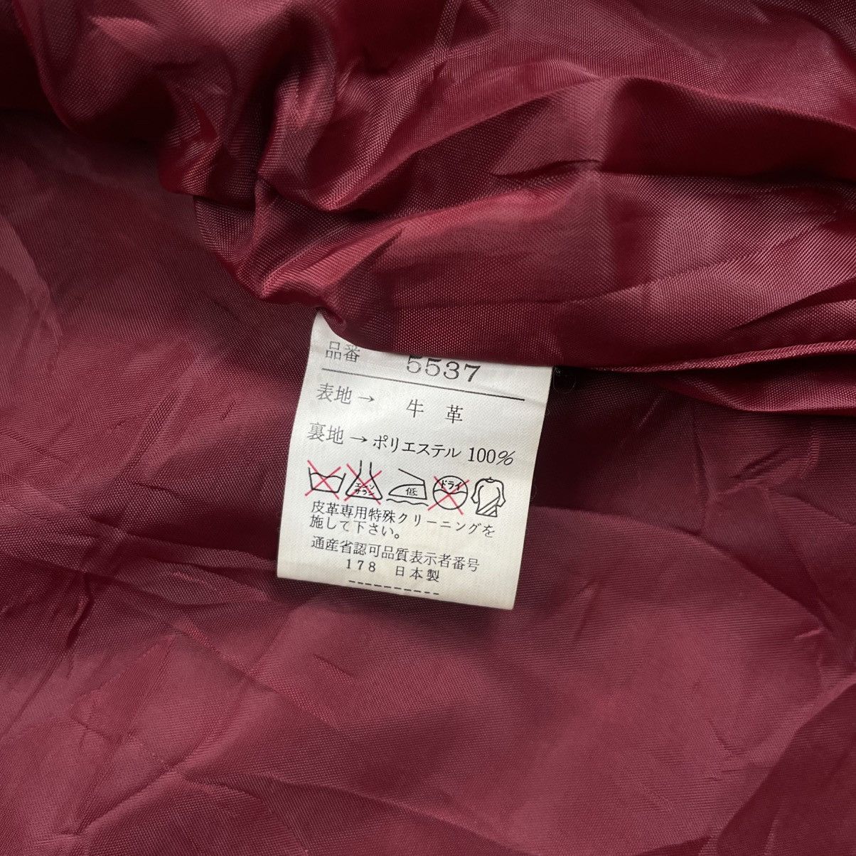 Ekam "SAMPLE" ERD Style Red Wine Leather Jacket Size US M / EU 48-50 / 2 - 9 Thumbnail