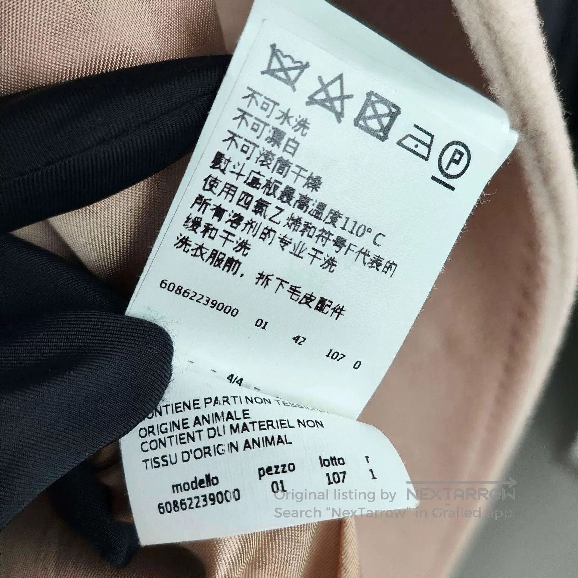 Other MaxMara Beige Mid. Size US M / EU 48-50 / 2 - 7 Thumbnail