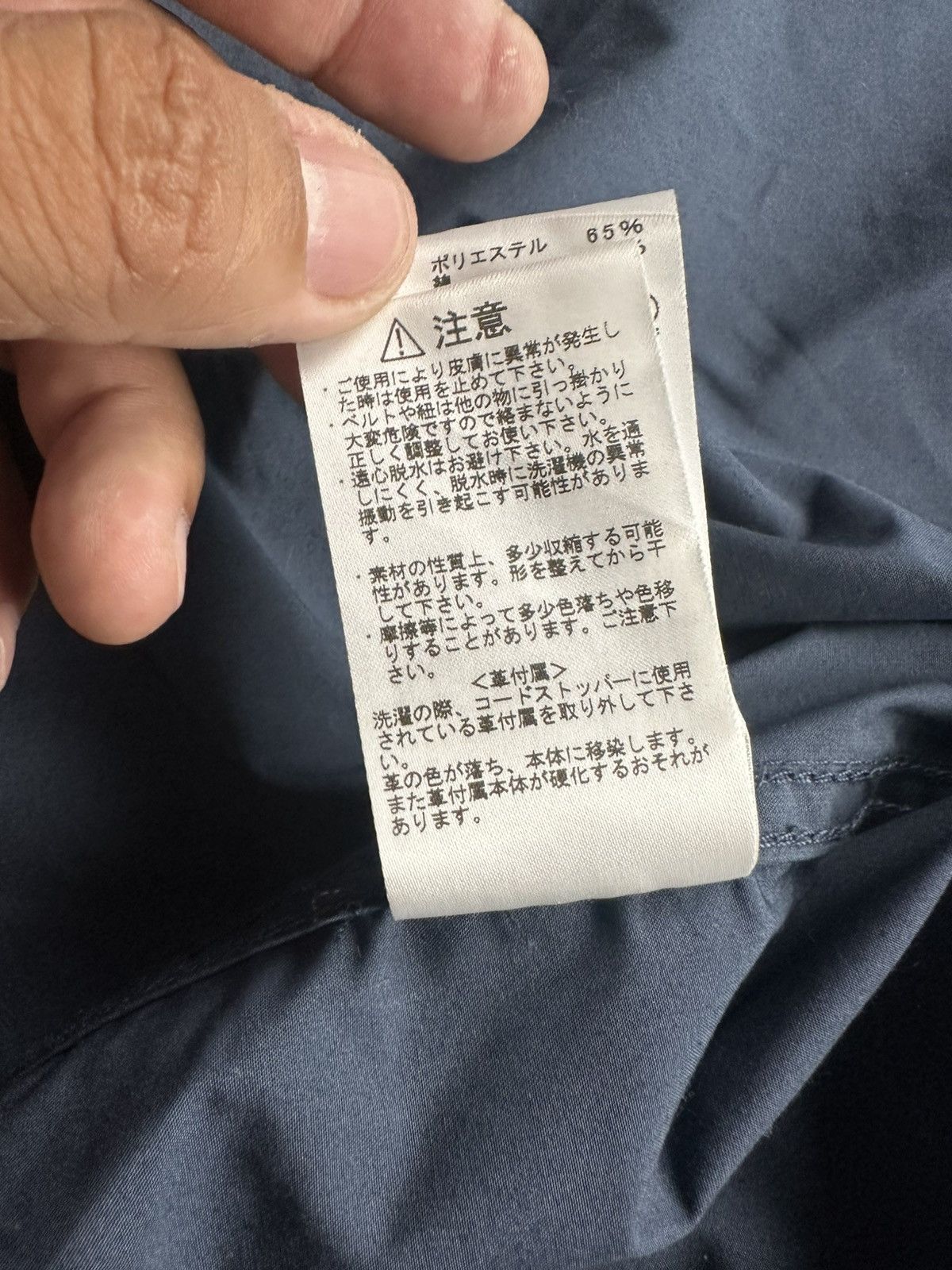 Nanamica × The North Face Purple Label The north face purple label mountain parka jacket Size US M / EU 48-50 / 2 - 8 Thumbnail