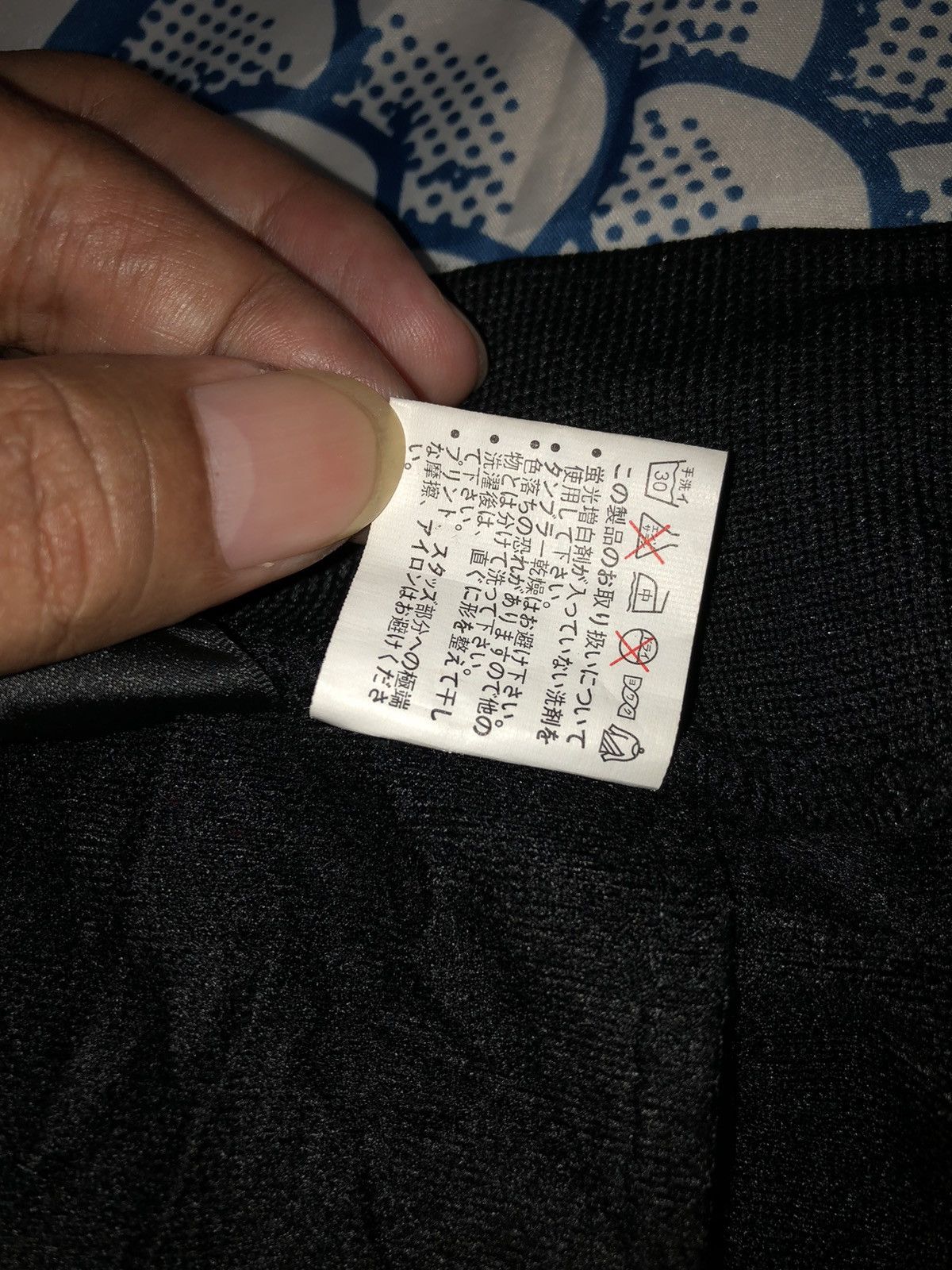 If Six Was Nine × Japanese Brand Avant Garde Japanese Shiftup Cross Skull Leopard Trackpant Size US 30 / EU 46 - 8 Thumbnail