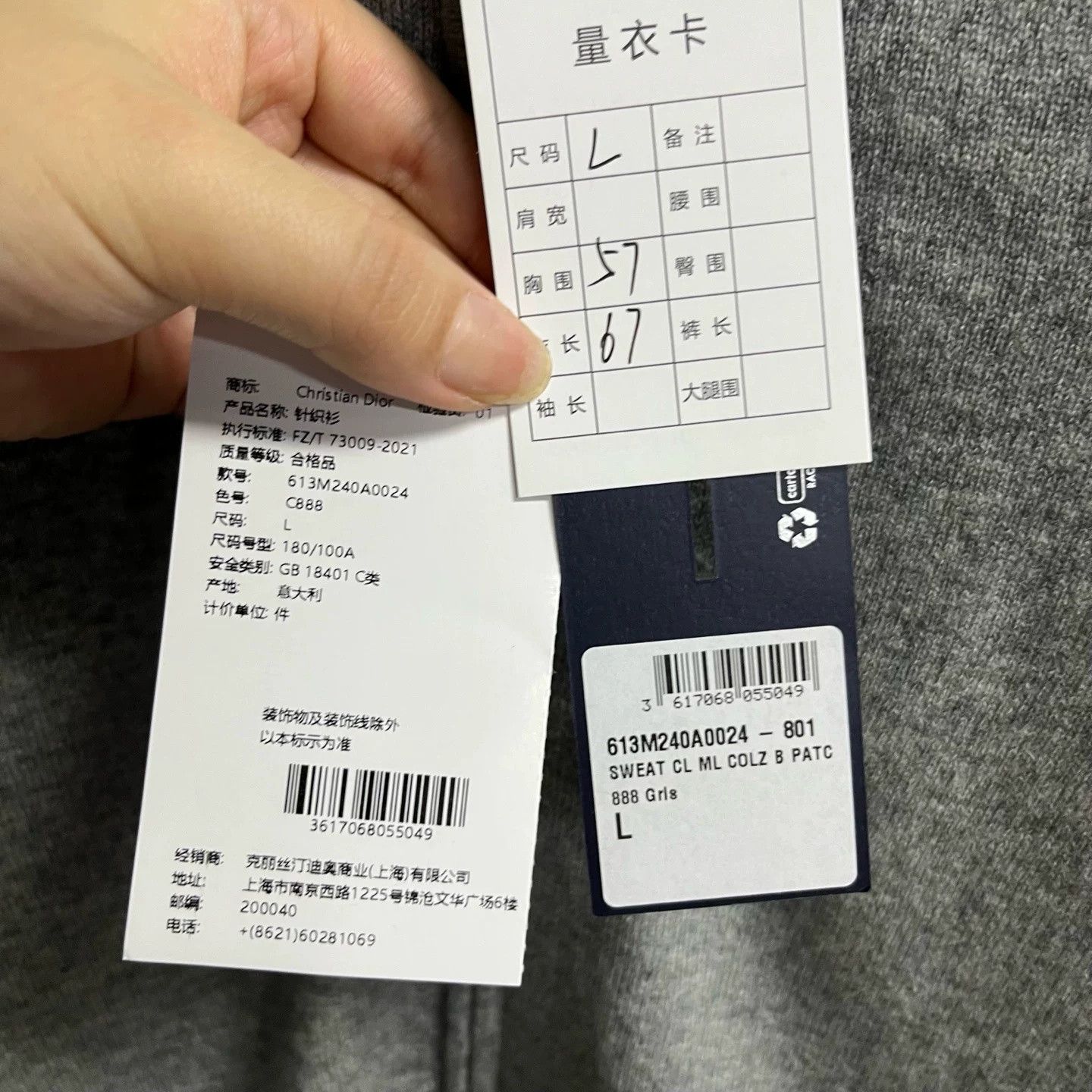 Dior Dior 2026 Zip Logo Hooded Cashmere Sweater Size US L / EU 52-54 / 3 - 3 Thumbnail
