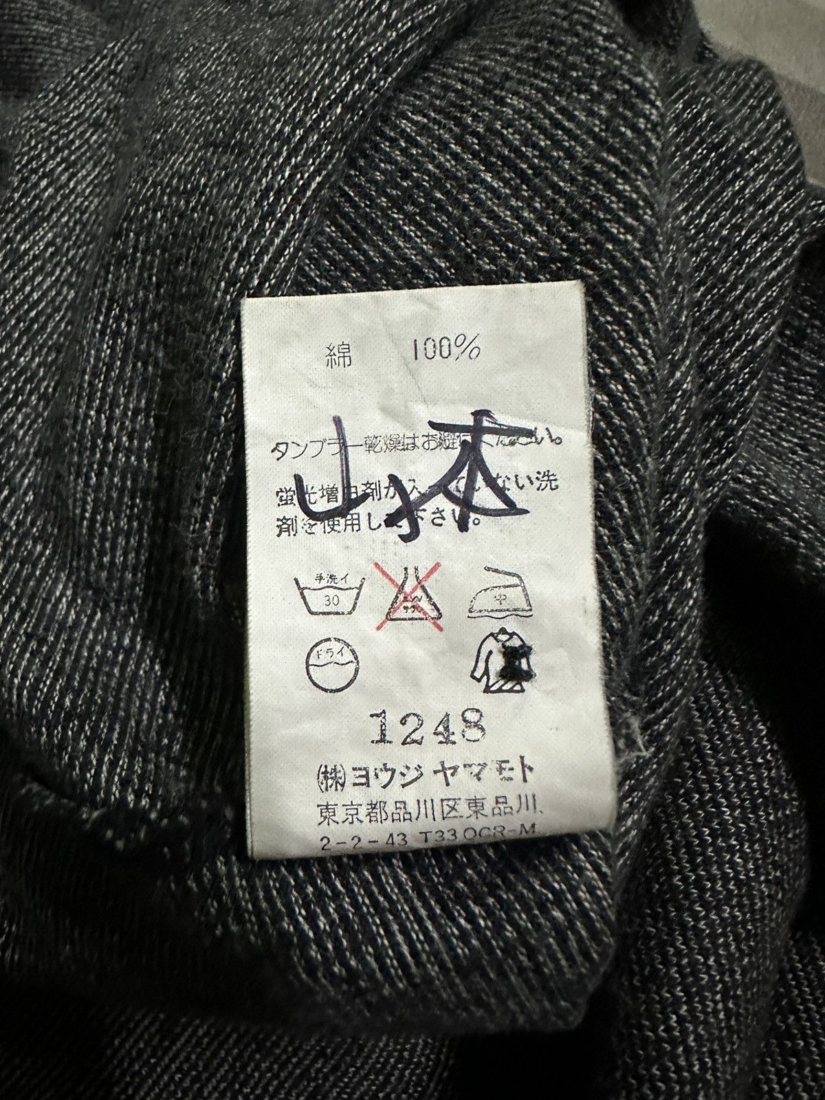 Yohji Yamamoto Y’s Yohji Yamamoto polo shirts Size US M / EU 48-50 / 2 - 7 Thumbnail
