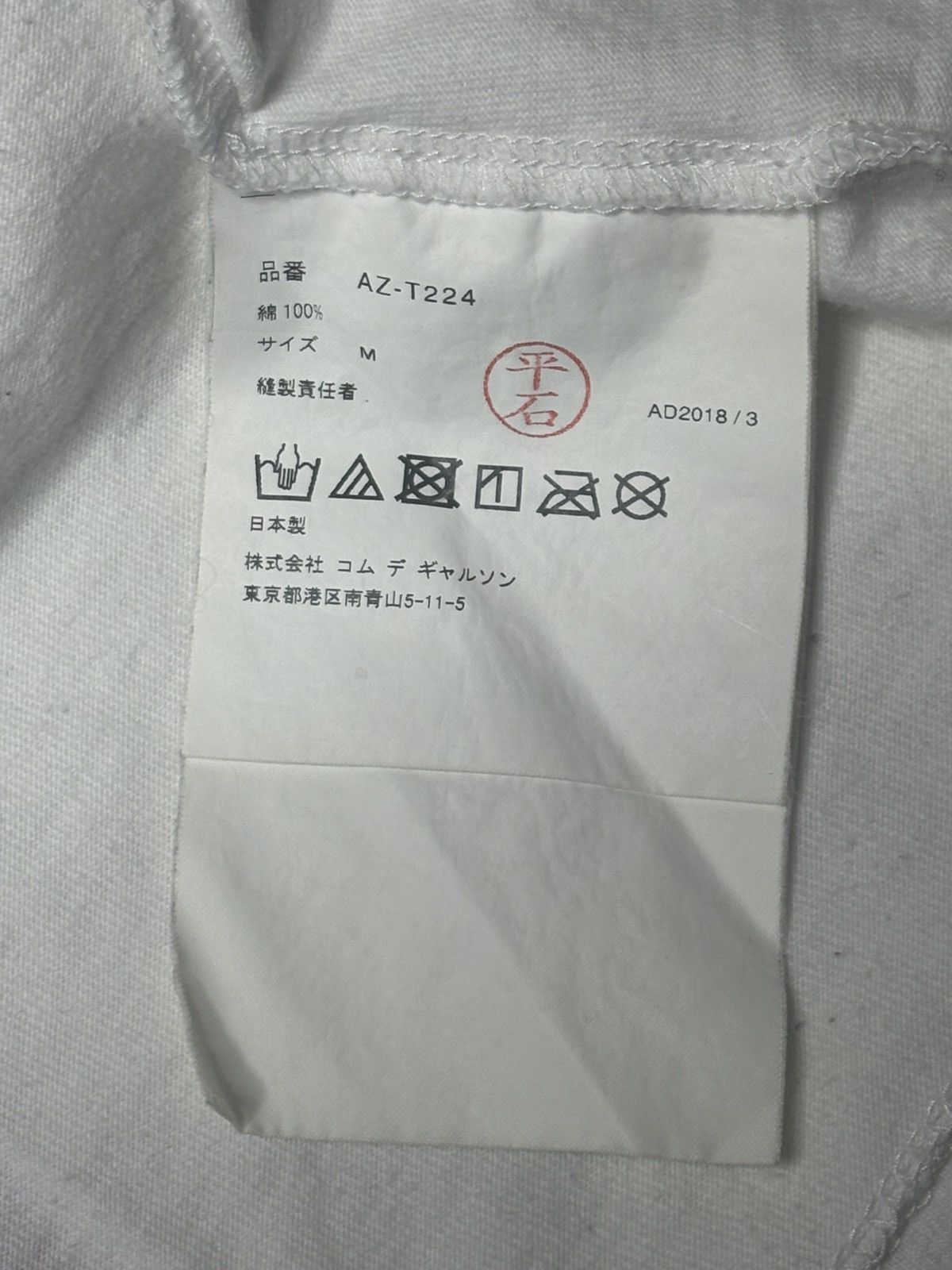 CDG by Comme des Garcons Comme des Garçons PLAY Stretch Heart Tee 'White' Size US M / EU 48-50 / 2 - 4 Thumbnail