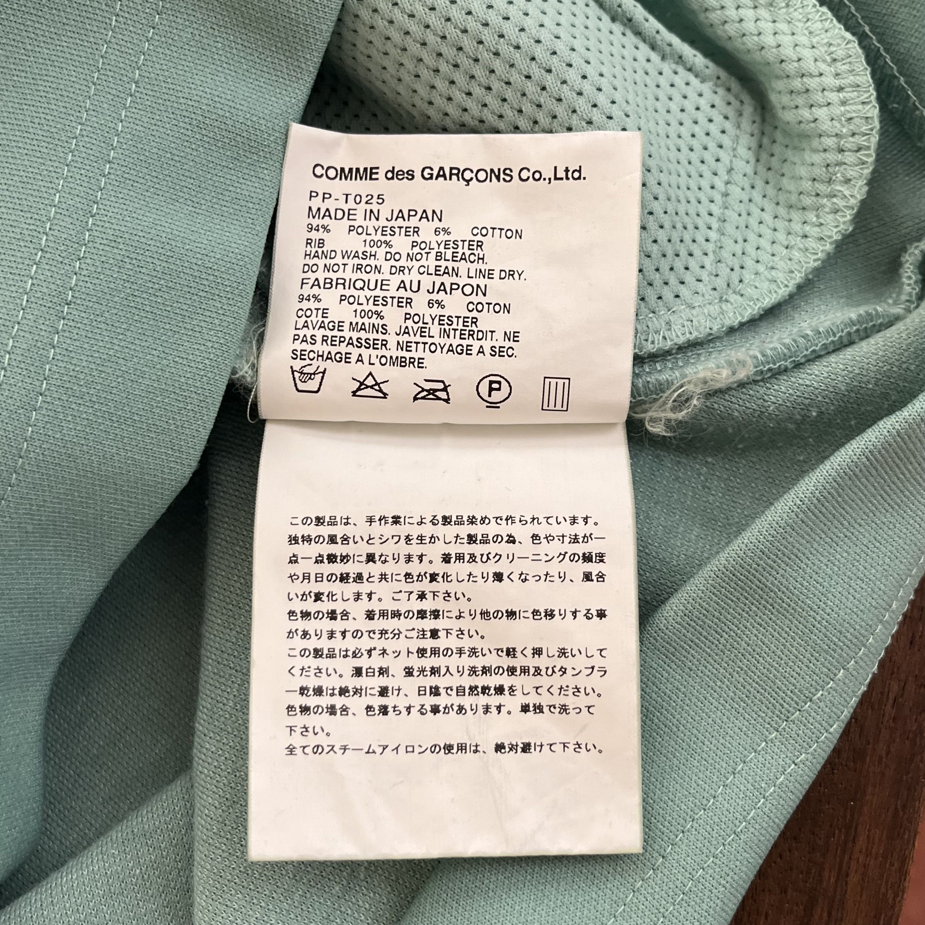 Comme des Garcons CdGHP 2005 Quarterzip Track Jacket Size US M / EU 48-50 / 2 - 10 Thumbnail