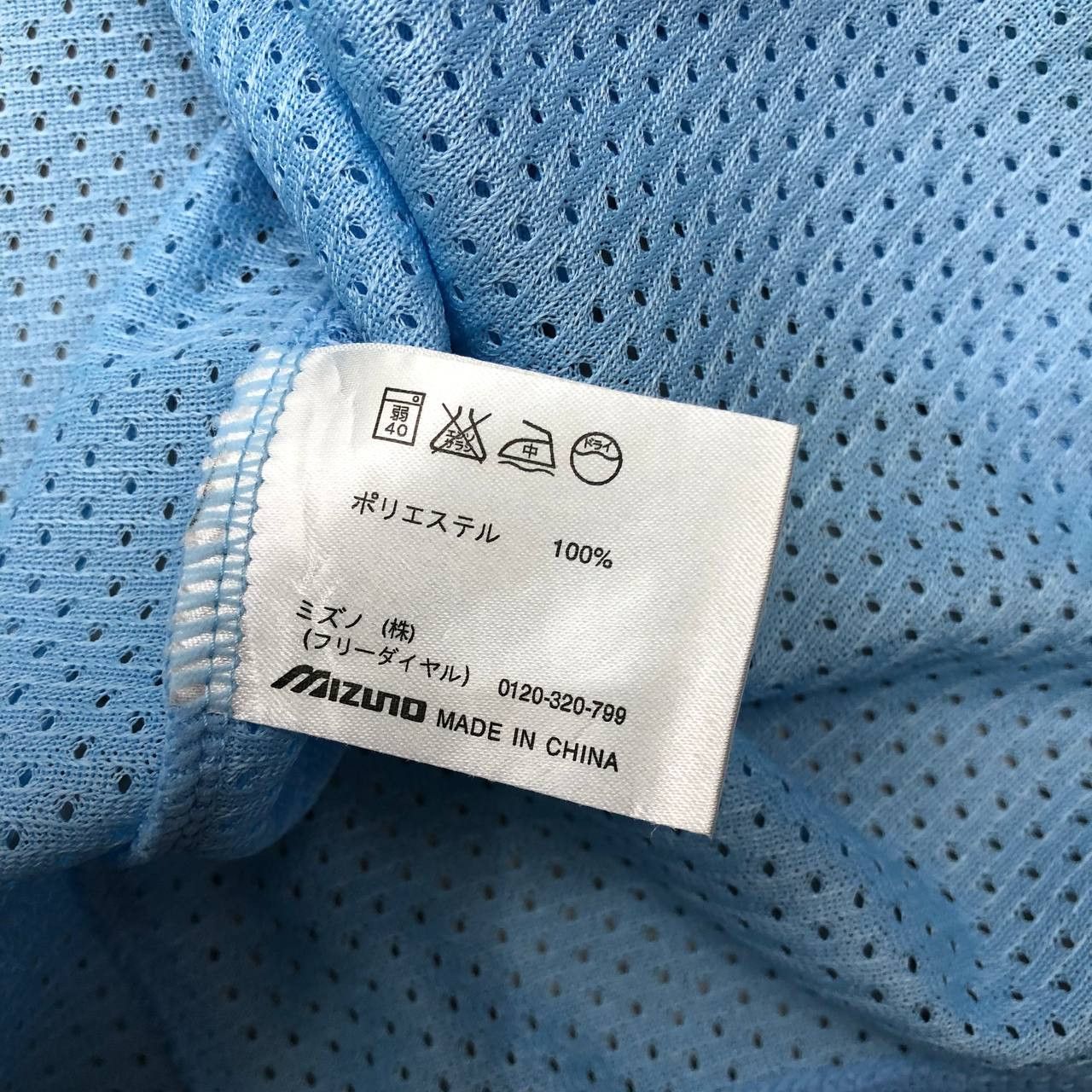 Japanese Brand × Mizuno T169 VTG CHUNICHI DRAONS BY MIZUNO BASEBALL JERSEY Size US M / EU 48-50 / 2 - 7 Thumbnail