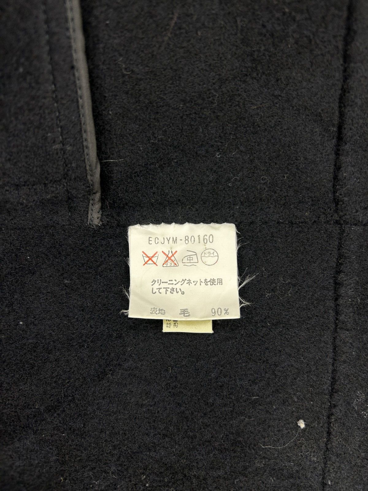 Courreges Vintage Hooded Coat Size ONE SIZE - 5 Thumbnail