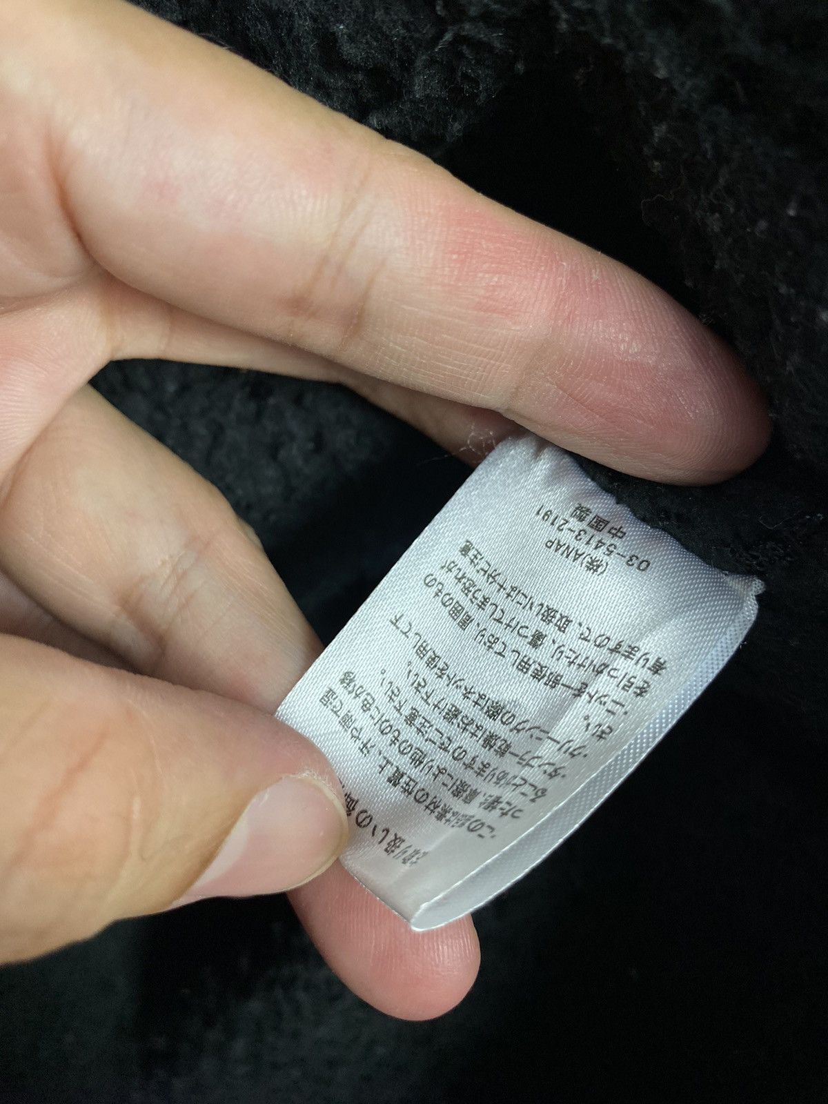Japanese Brand Rare‼️ Anap Wool Varsity Size S / US 4 / IT 40 - 7 Thumbnail